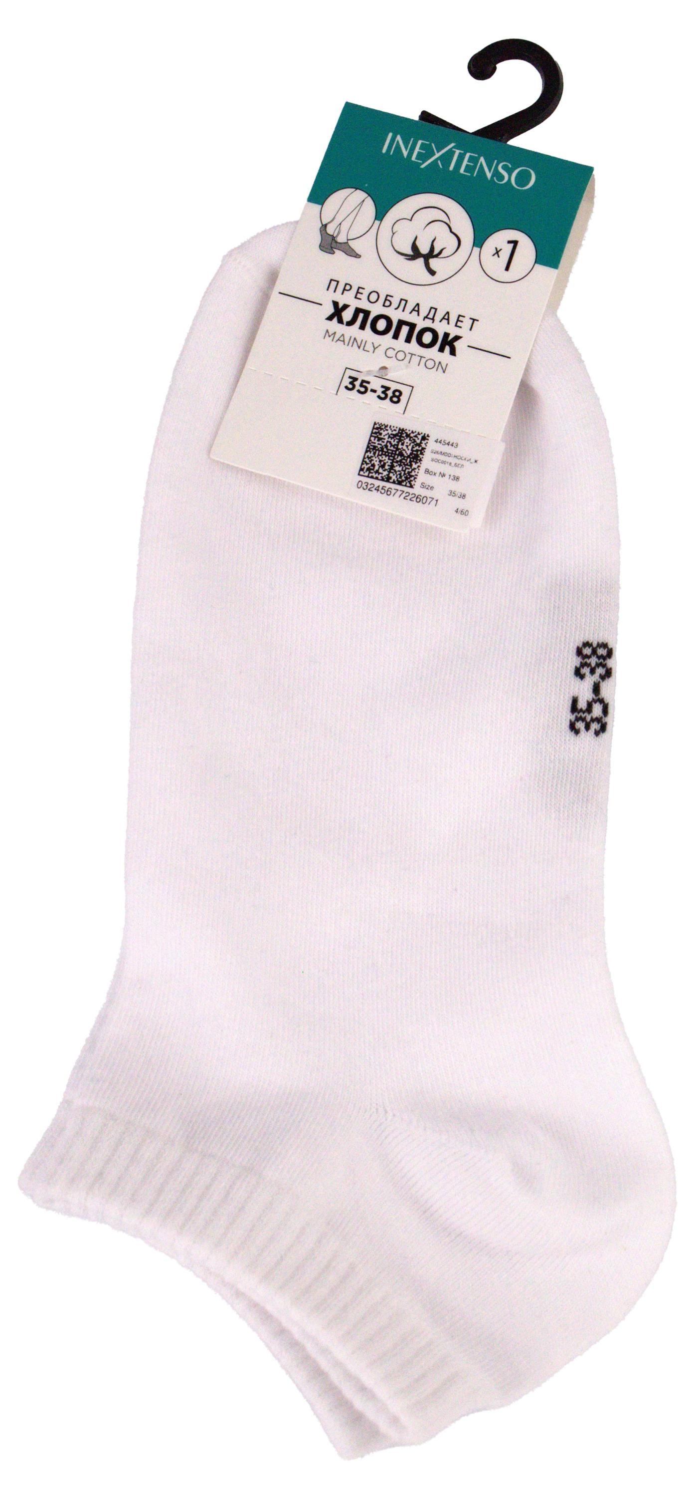 Изображение товара Носки женские InExtenso укороченные белые, р. 35/38-39/42