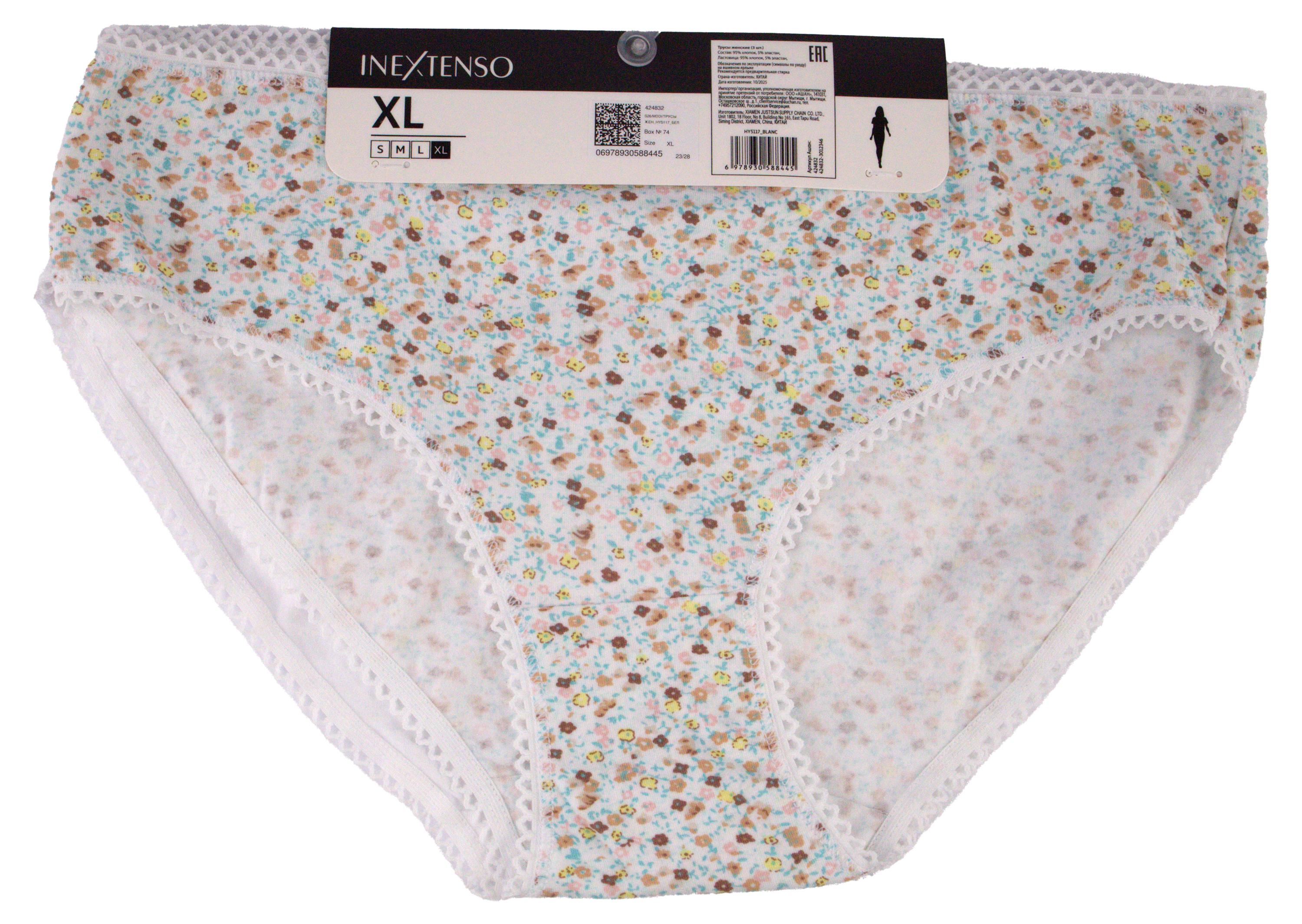 Изображение товара Трусы женские InExtenso слипы белые 3 шт, р S-XL