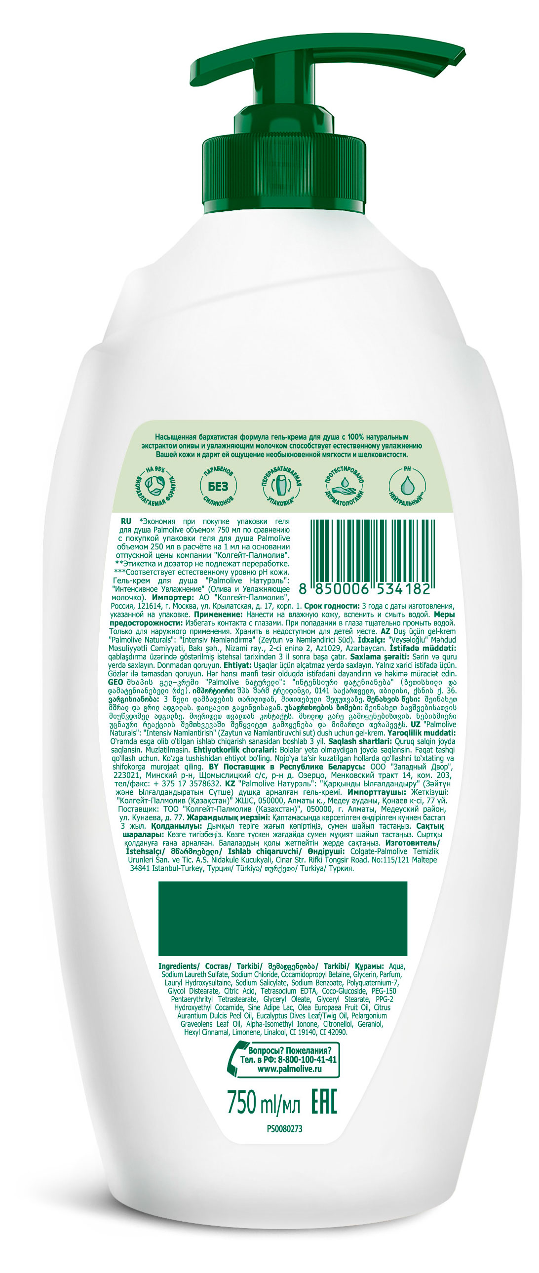 https://www.auchan.ru/files/original/37372128