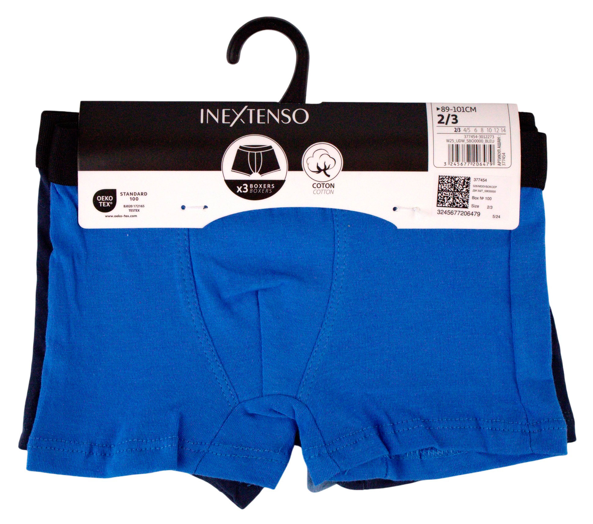 Изображение товара Трусы для мальчика InExtenso 3 шт, комфортное хлопковое белье