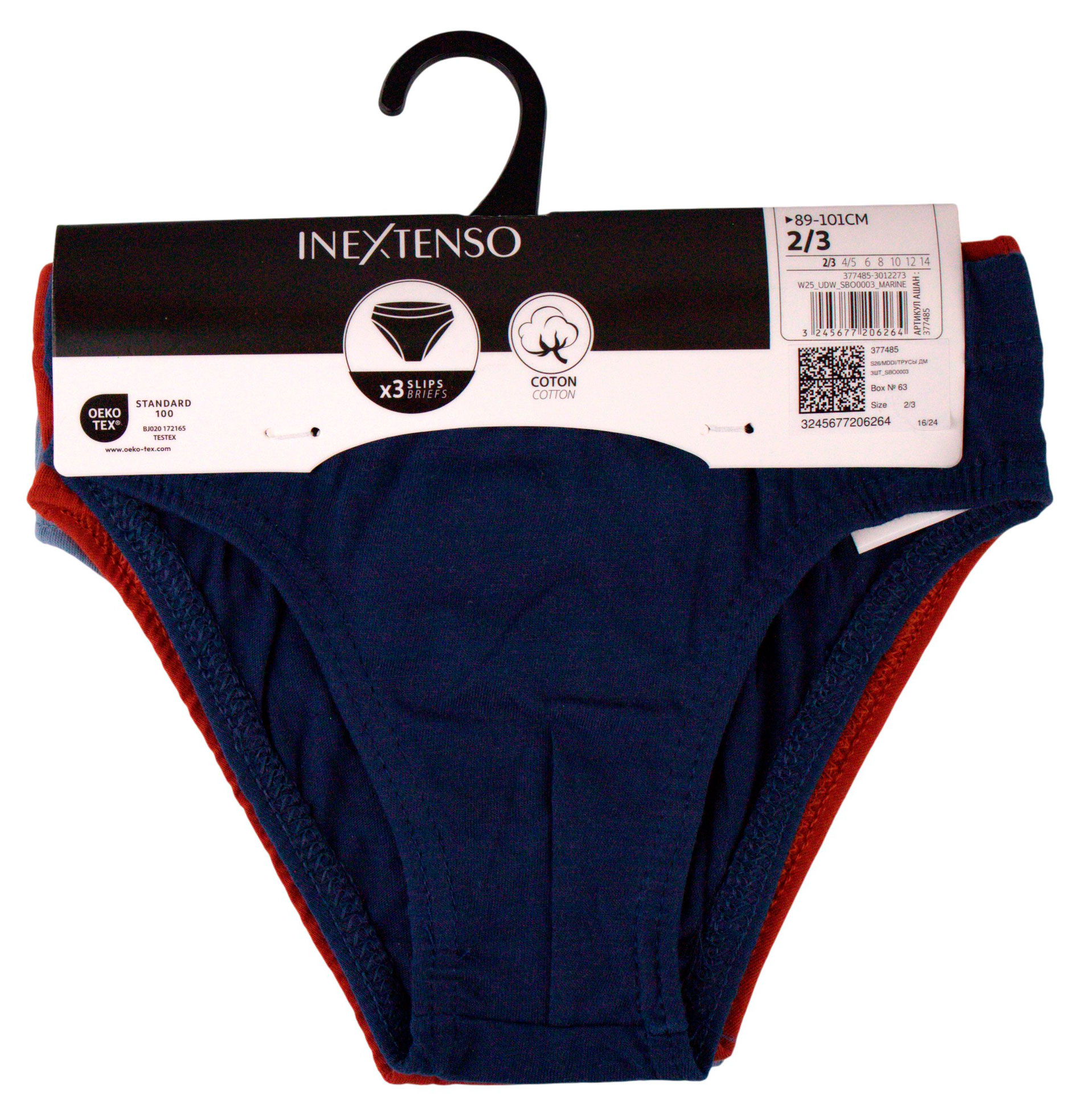 

Трусы для мальчика InExtenso р. 2/3-14, 3 шт