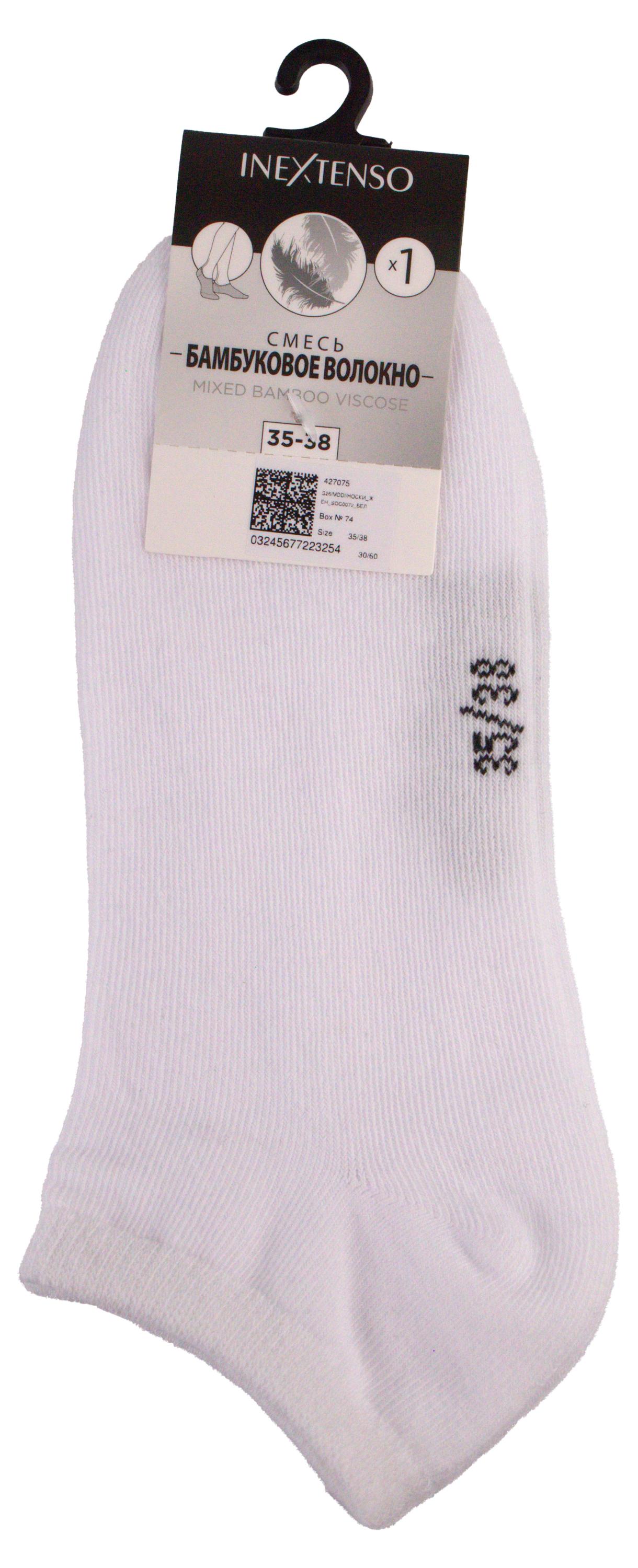 Изображение товара Носки женские InExtenso укороченные белые, р. 35/38-39/42