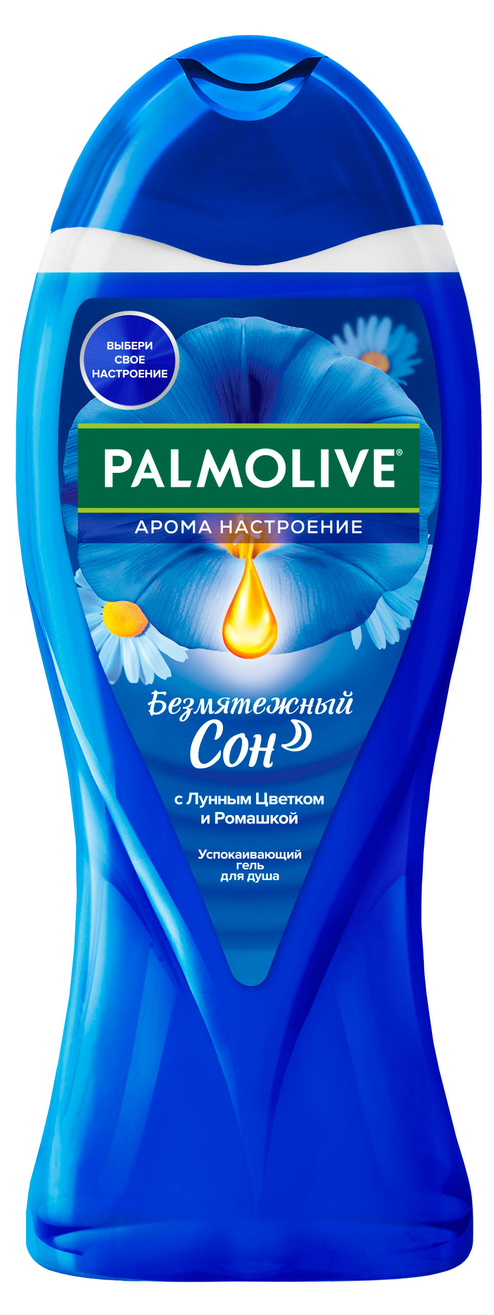 Изображение товара Гель для душа Palmolive Безмятежный сон 500 мл успокаивающий с лунным цветком и ромашкой