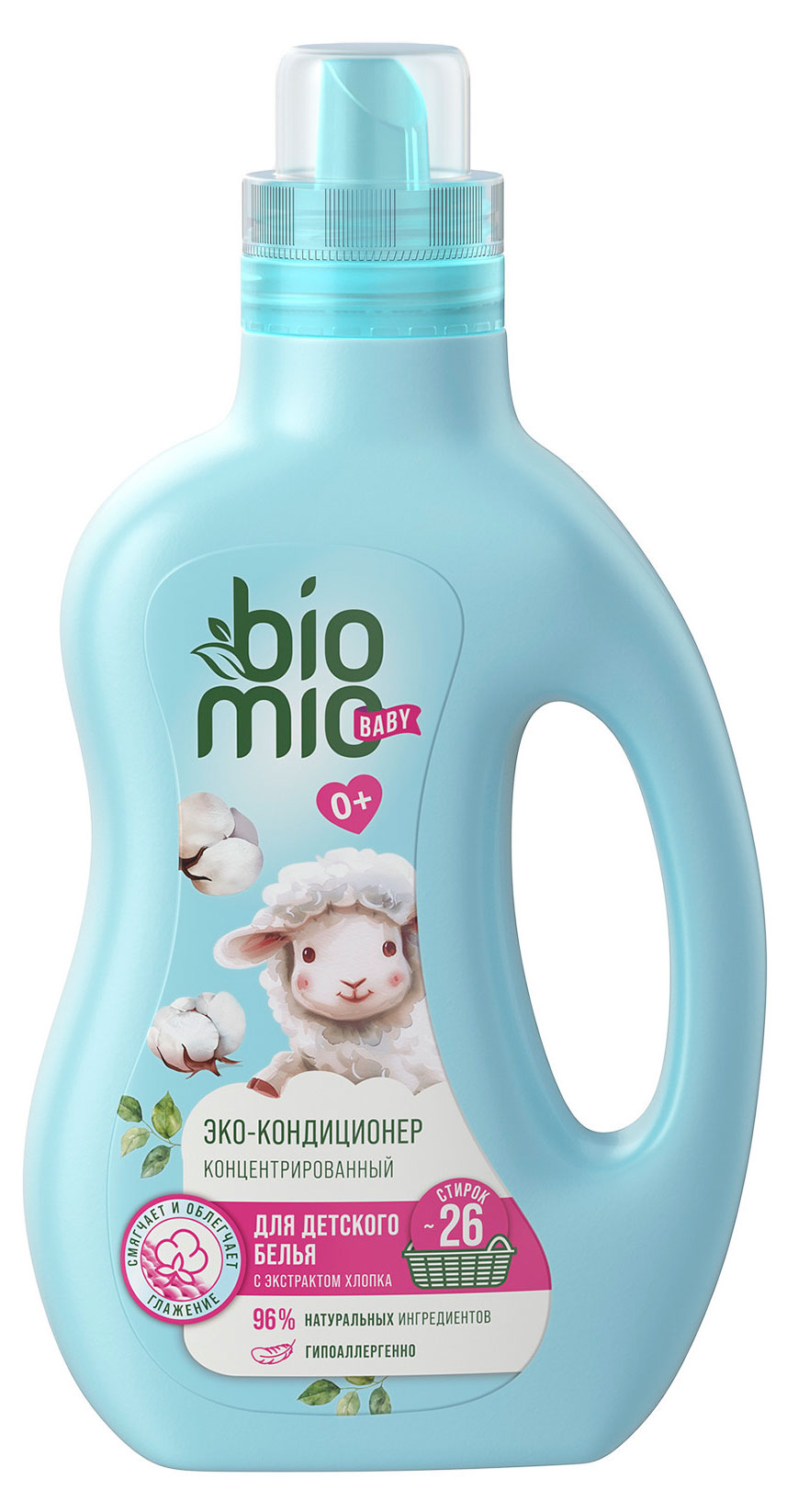 

Эко-кондиционер ополаскиватель для стирки детского белья BioMio, 800 мл
