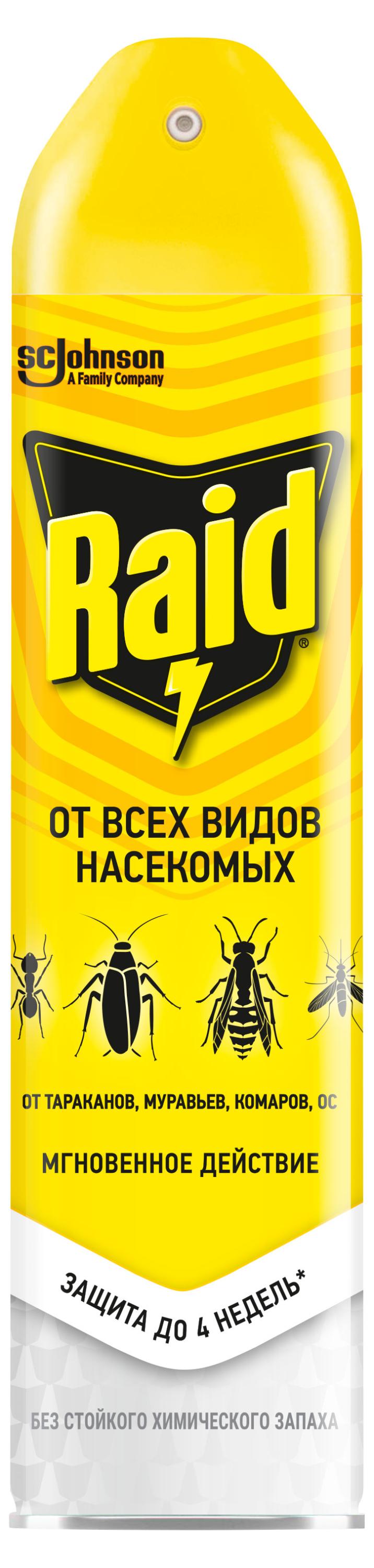 

Аэрозоль от всех видов насекомых Raid, 300 мл