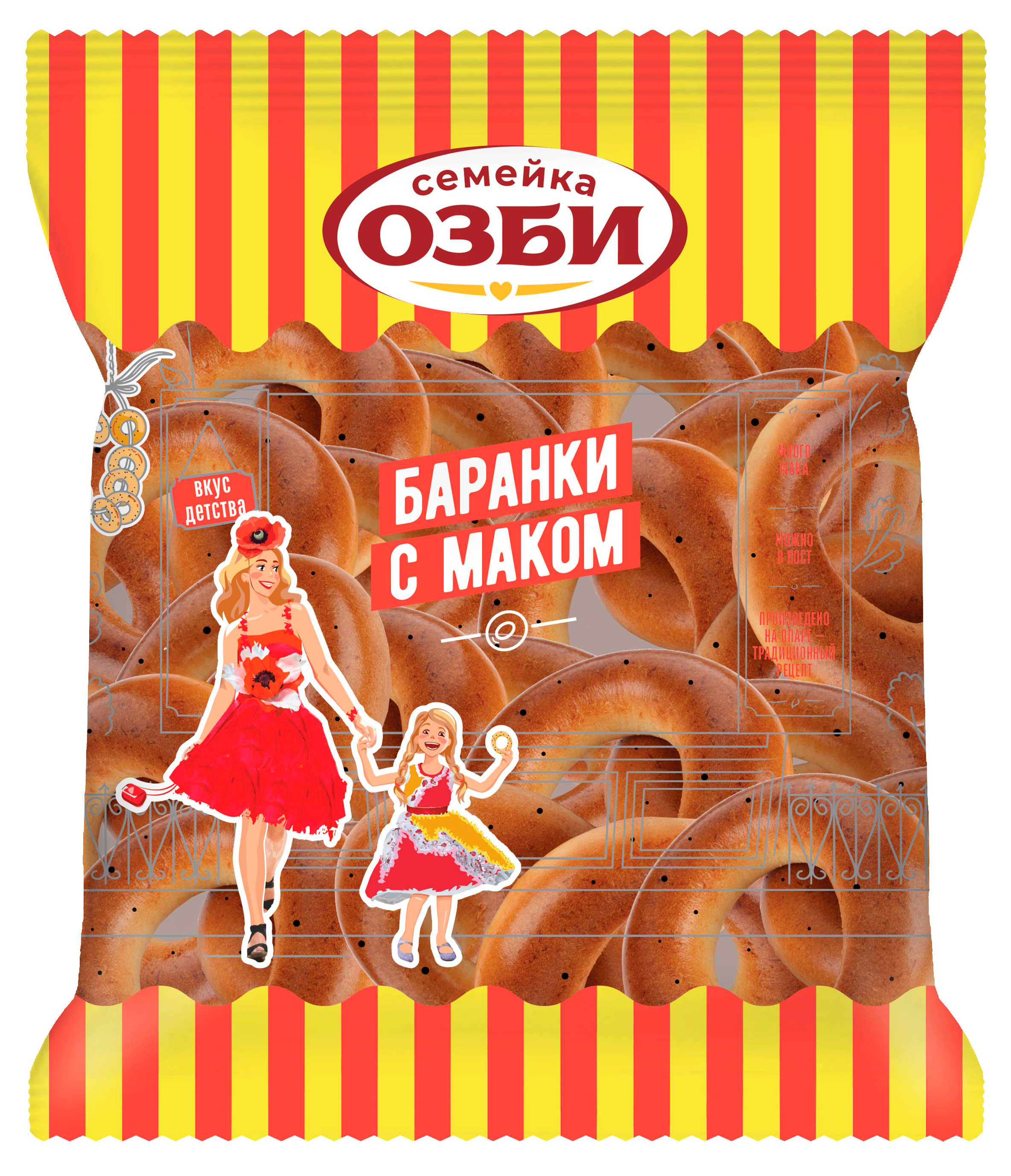 Изображение товара Баранки Семейка ОЗБИ с маком 220 г - сытное хлебобулочное изделие