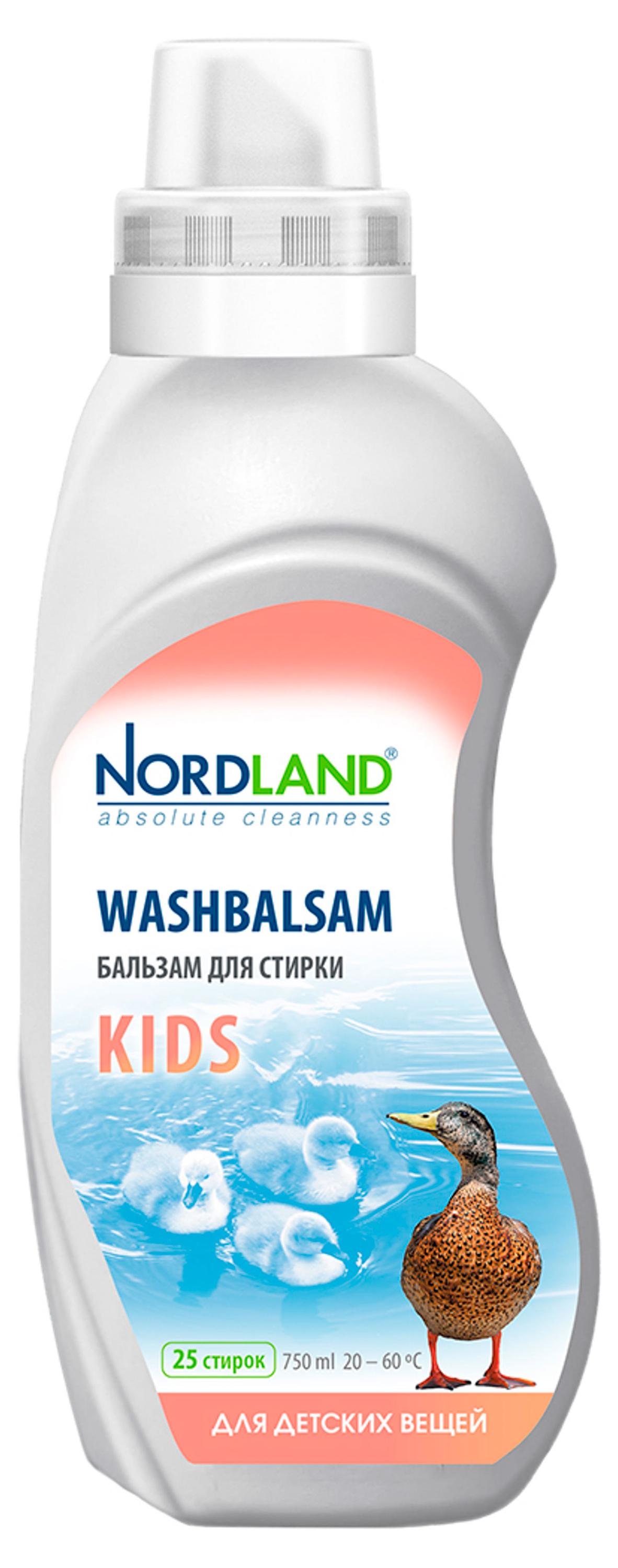 Изображение товара Бальзам для стирки детских вещей Nordland Kids, 750 мл