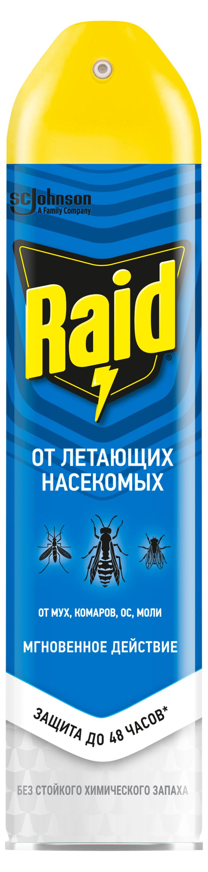 Изображение товара Аэрозоль Raid от летающих насекомых 300 мл для защиты дома