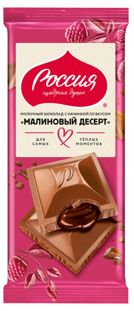 Изображение товара Шоколад молочный «Россия - Щедрая душа!» с начинкой Малиновый десерт, 75 г