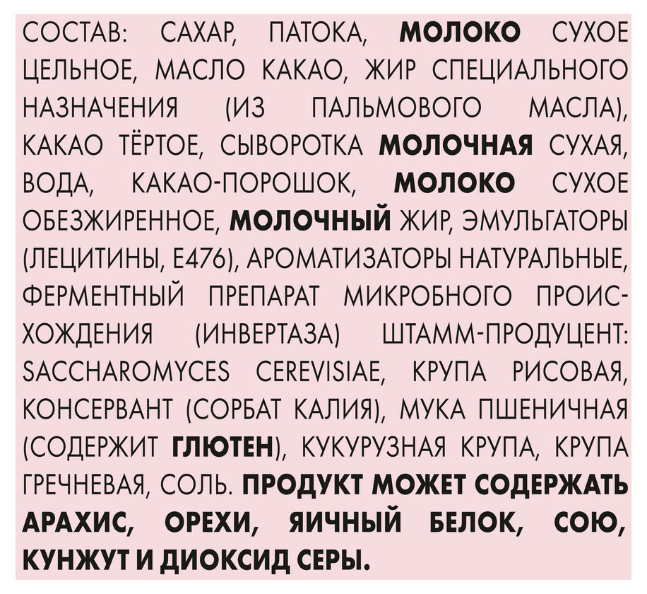 https://www.auchan.ru/files/original/37374159