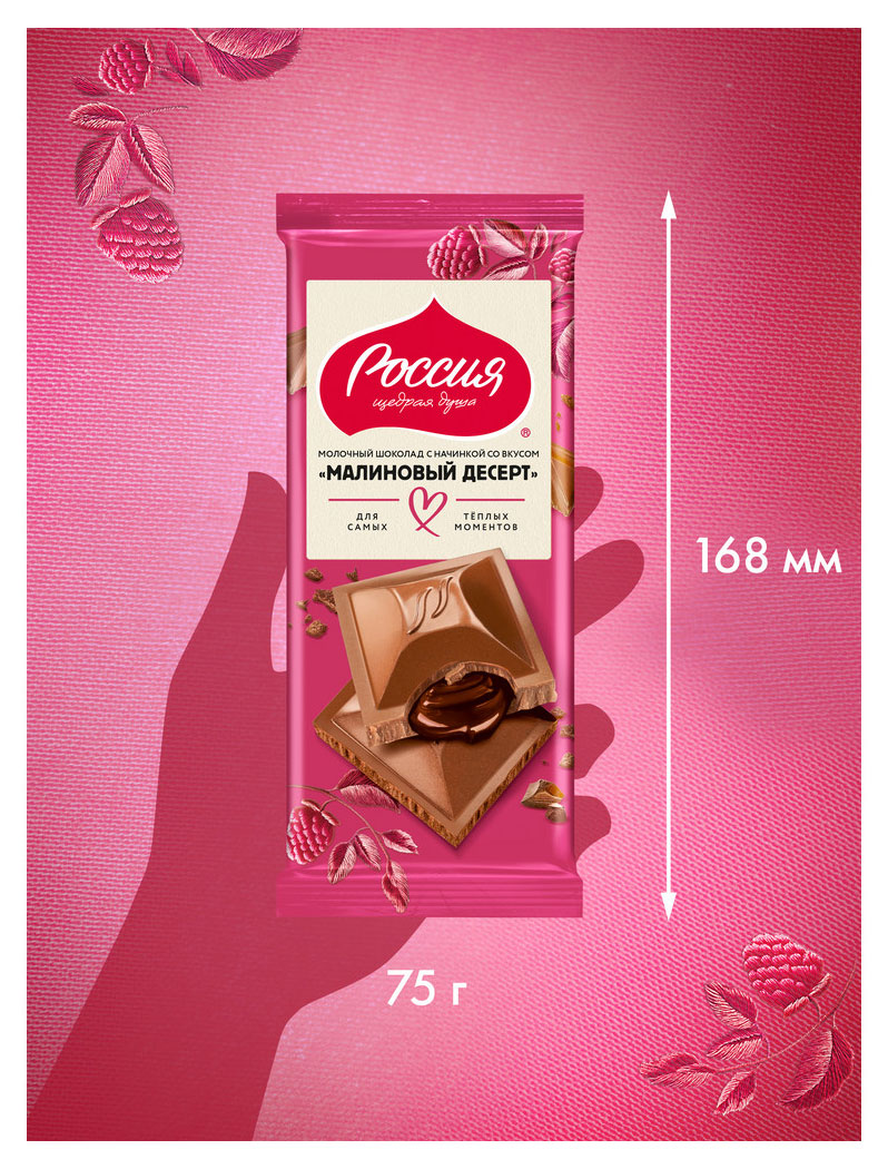 https://www.auchan.ru/files/original/37374201