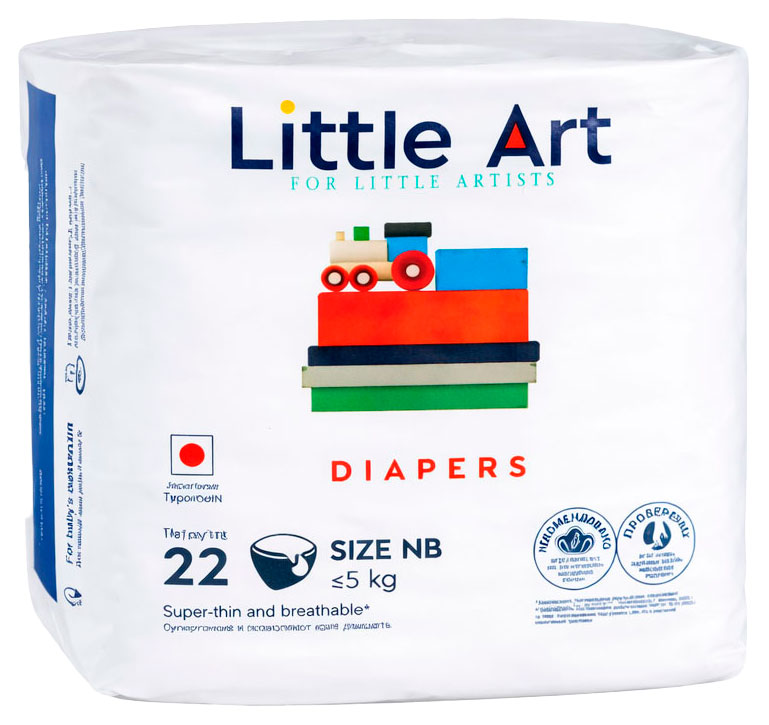 Изображение товара Подгузники-трусики для детей Little Art NB 2-5 кг, 22 шт