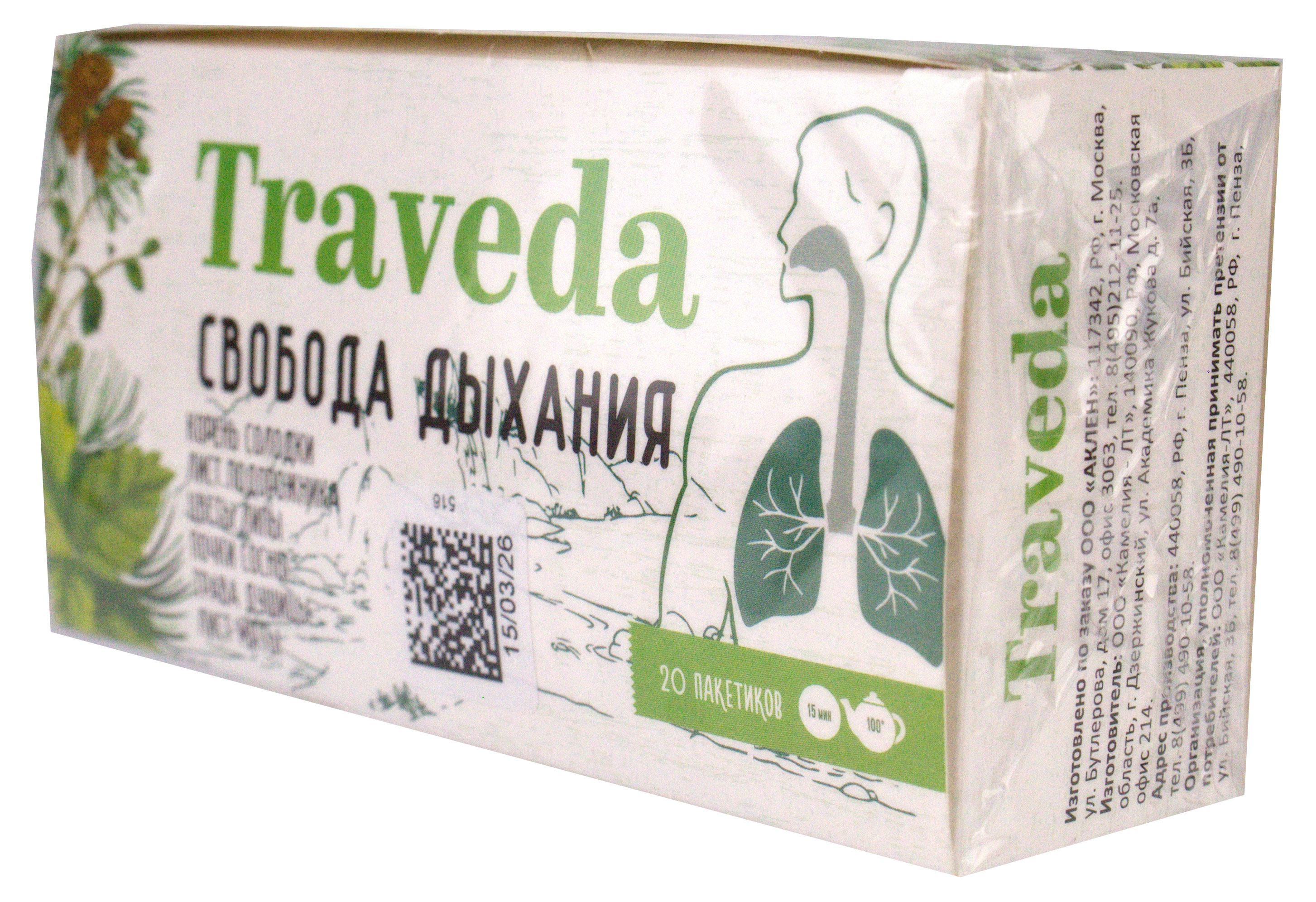 https://www.auchan.ru/files/original/37374258