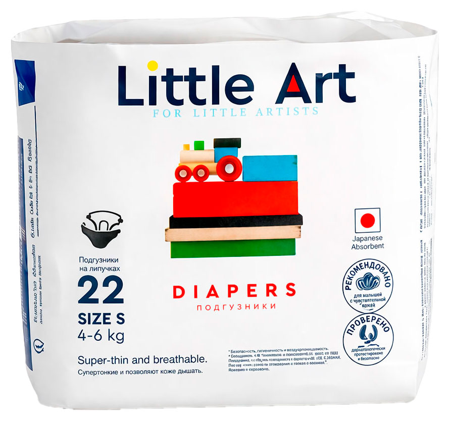 Изображение товара Подгузники-трусики для детей Little Art S 4-6 кг, 22 шт