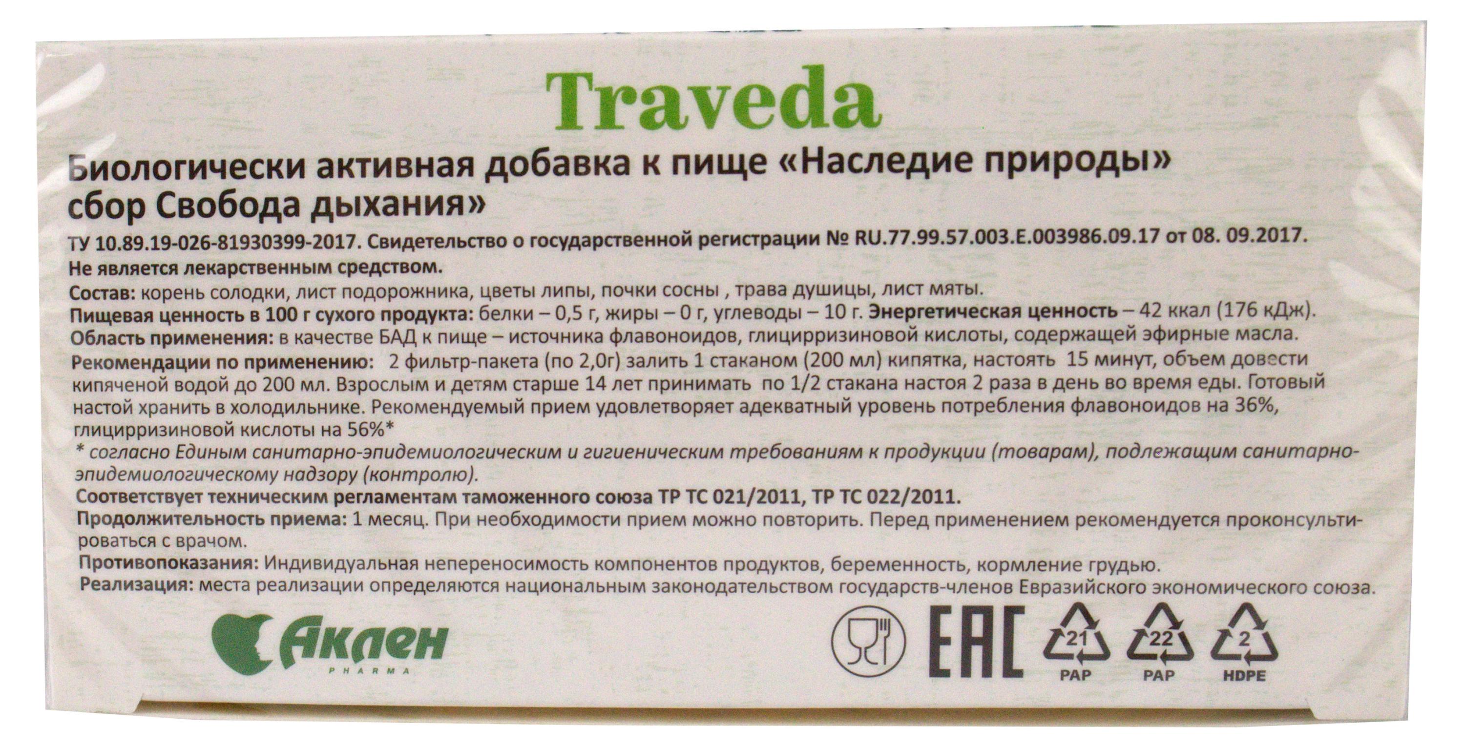 https://www.auchan.ru/files/original/37374294