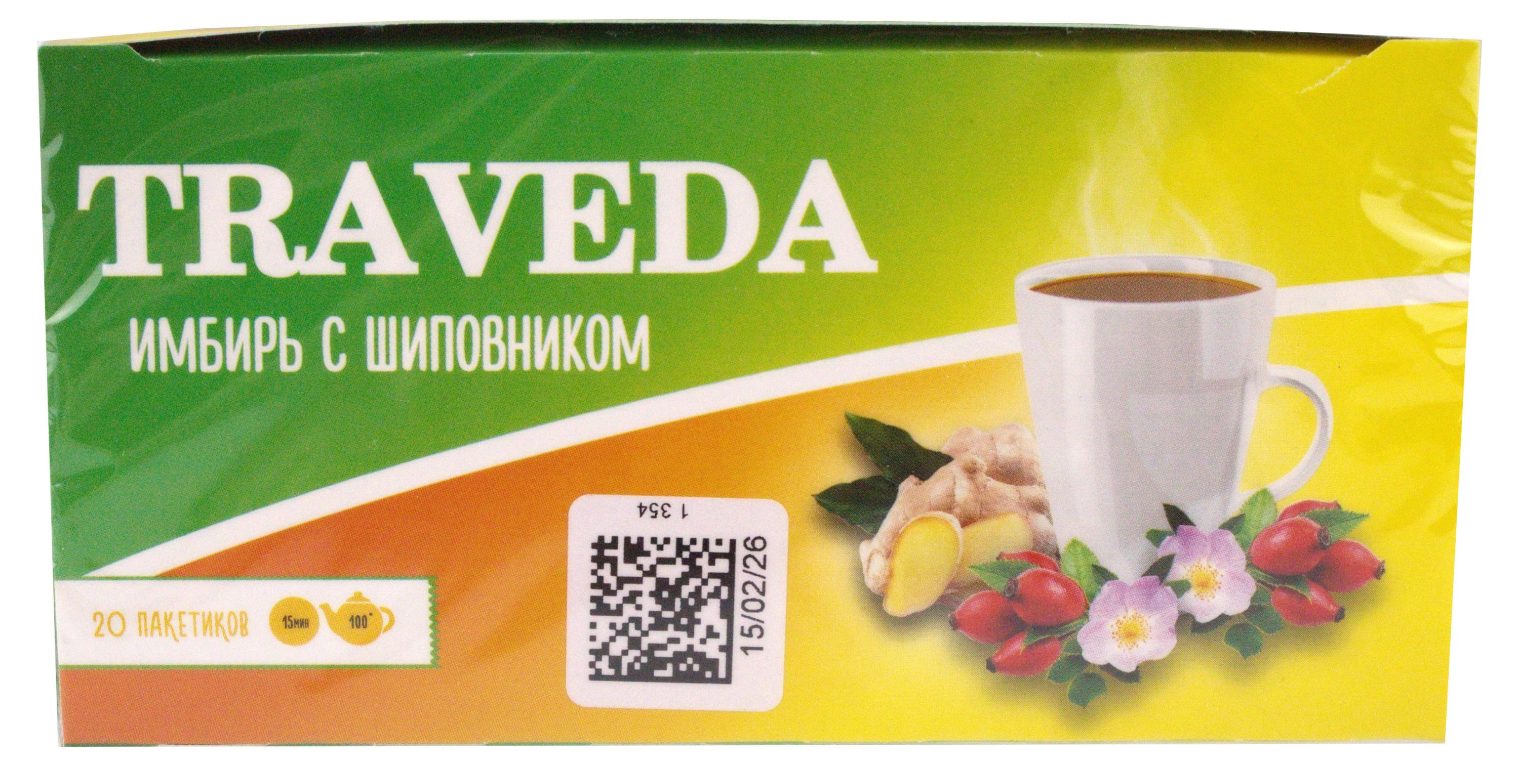 

БАД Traveda Чайный напиток имбирь с шиповником, 20 пакетиков х 1,5 г