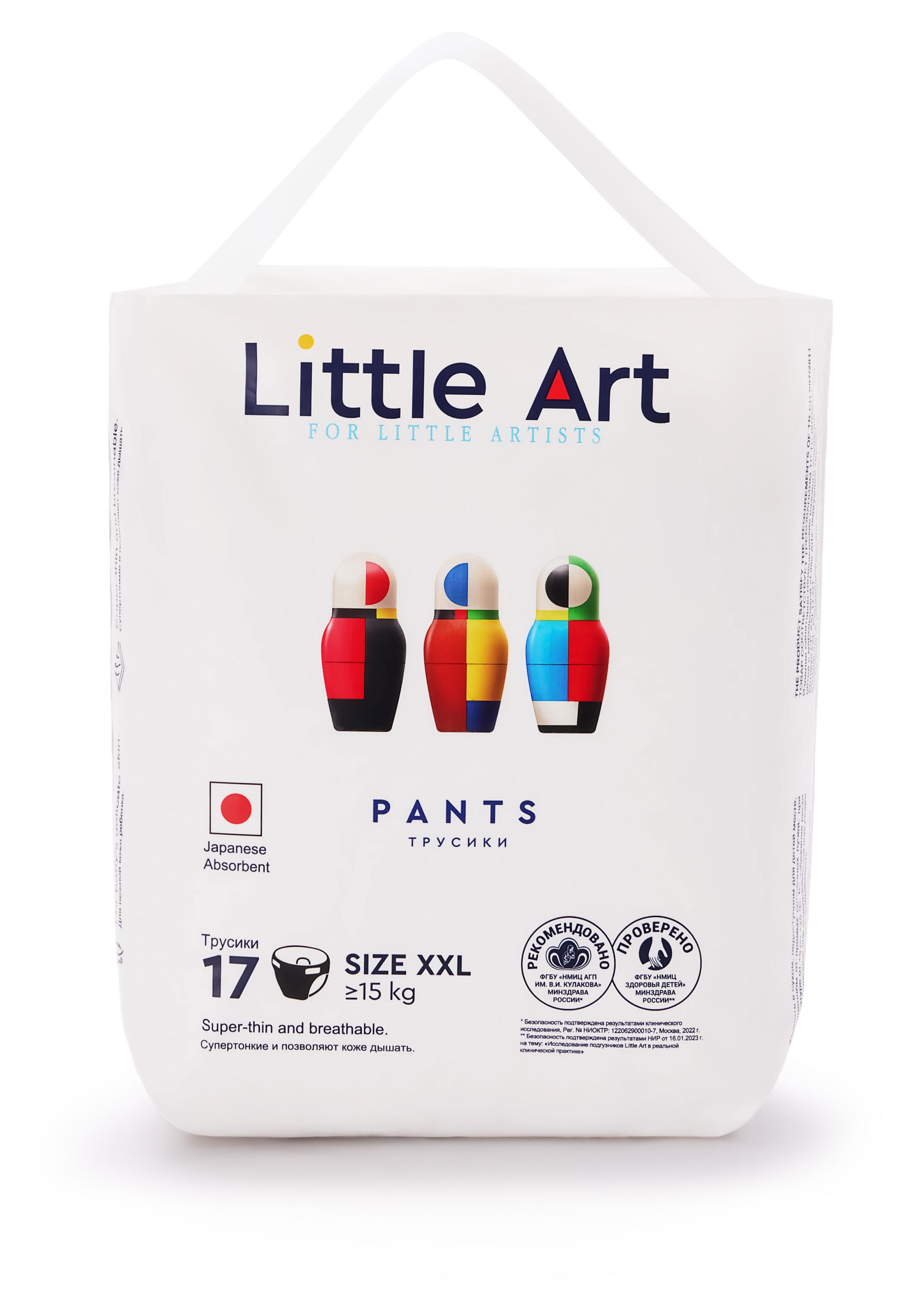 Изображение товара Подгузники-трусики для детей Little Art XXL 15+ кг, 17 шт