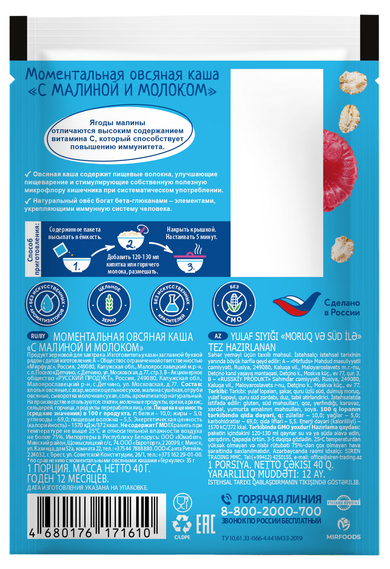 https://www.auchan.ru/files/original/37374360