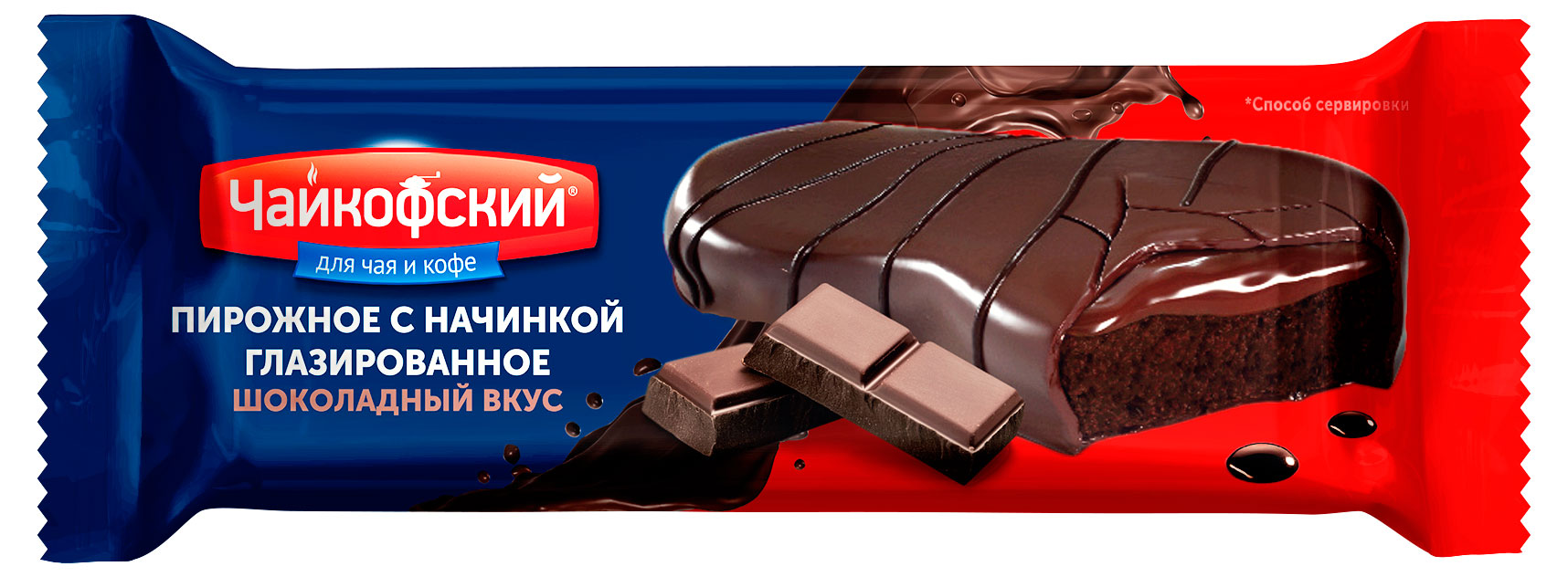 Изображение товара Пирожное глазированное «Чайкофский» с шоколадной начинкой Иран, 34 г