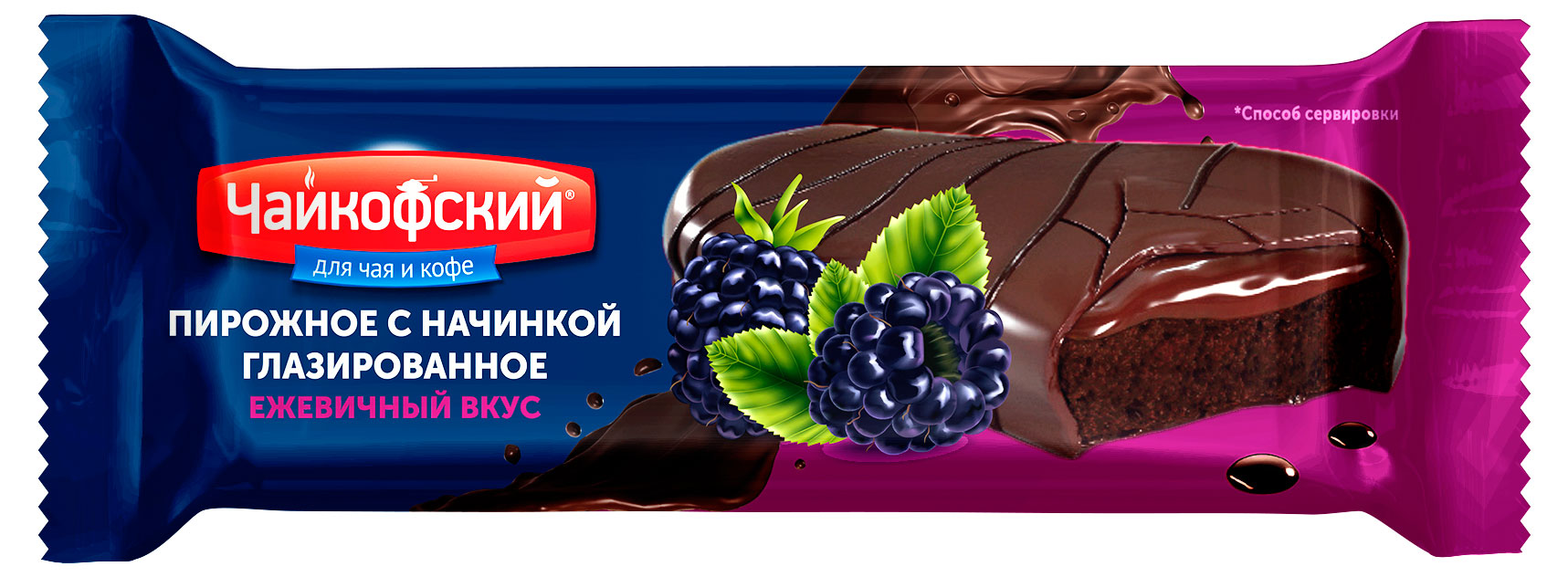 Изображение товара Пирожное глазированное «Чайкофский» с ежевичной начинкой Иран, 34 г
