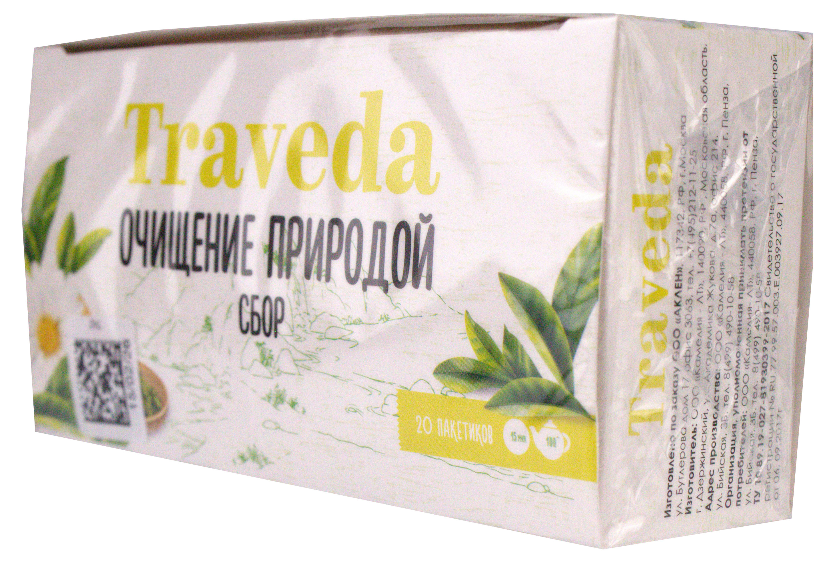 https://www.auchan.ru/files/original/37374465