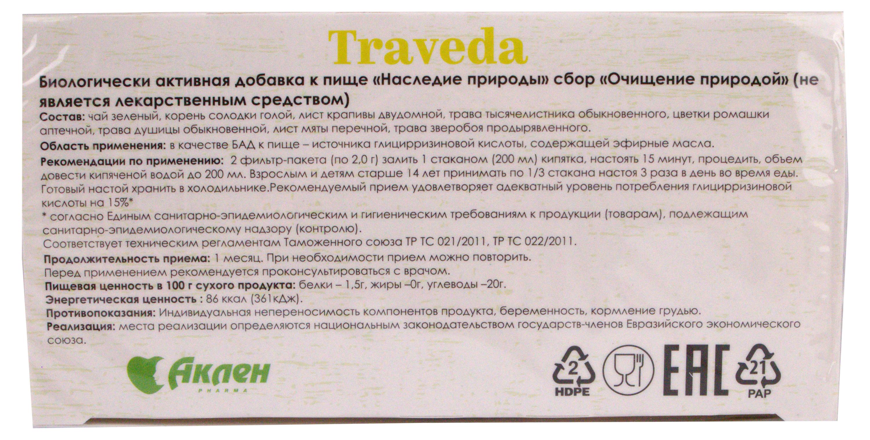 https://www.auchan.ru/files/original/37374531