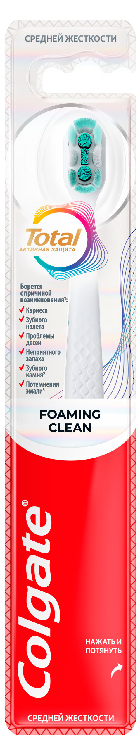 Изображение товара Зубная щетка Colgate Total Пенная чистка средняя жесткость, 1 шт в ассортименте