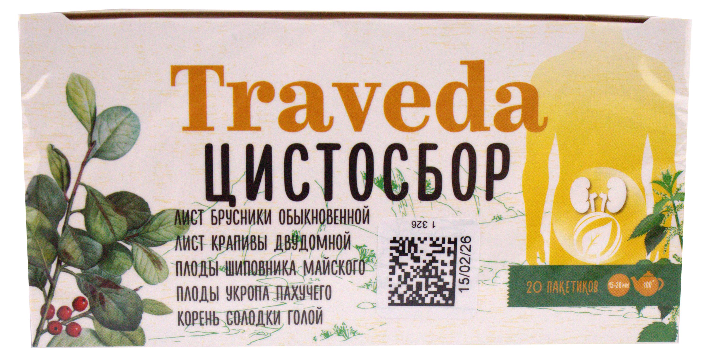 

БАД Traveda Чайный напиток ЦистоСбор, 20 пакетиков х 1,5 г