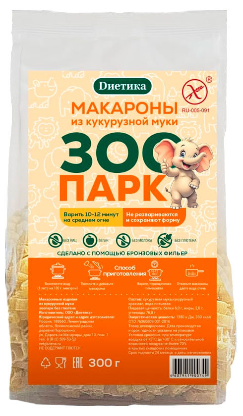 Изображение товара Макаронные изделия «Диетика» из кукурузной муки Зоопарк без глютена, 300 г