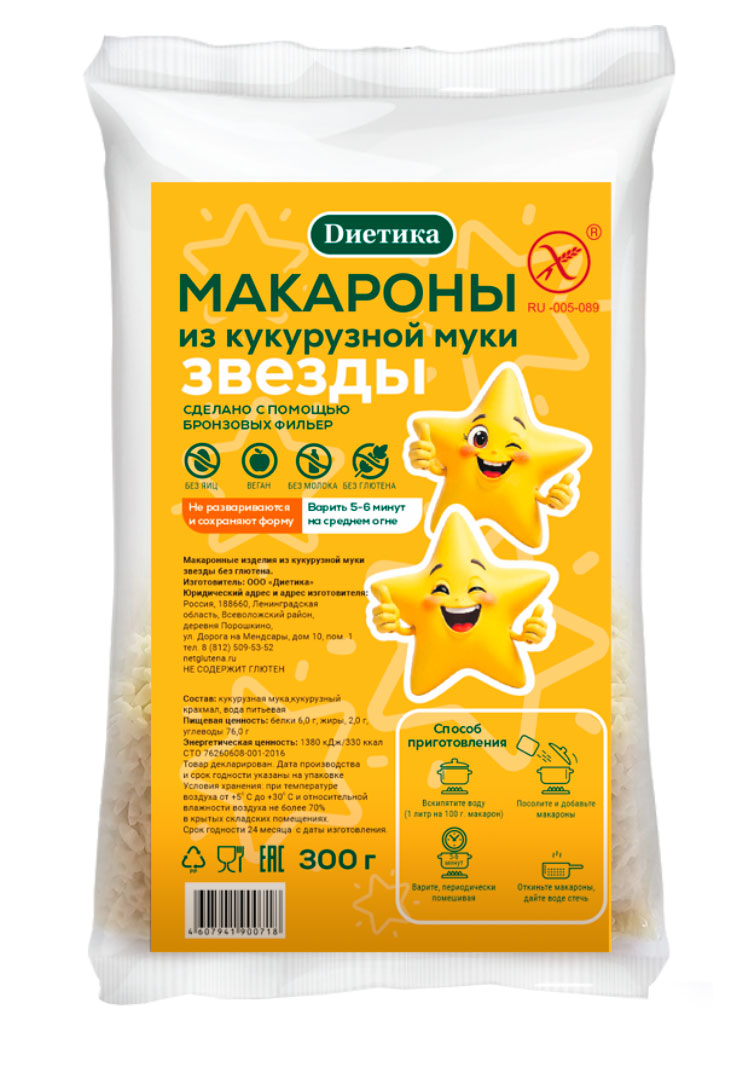 Изображение товара Макаронные изделия «Диетика» из кукурузной муки Звезды без глютена, 300 г