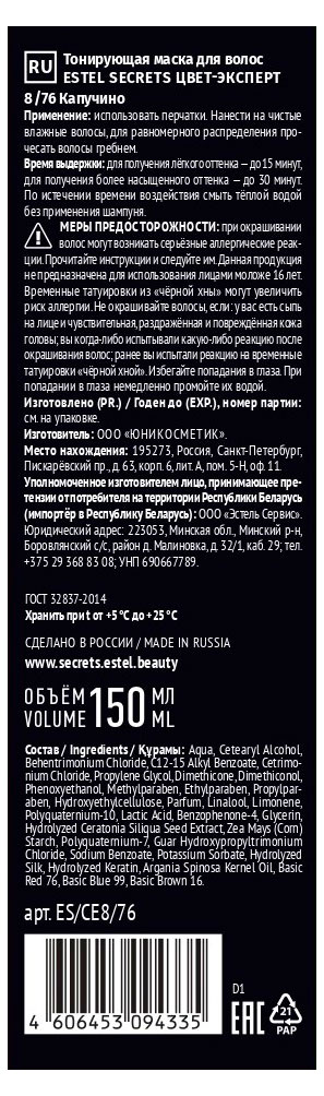 https://www.auchan.ru/files/original/37374984