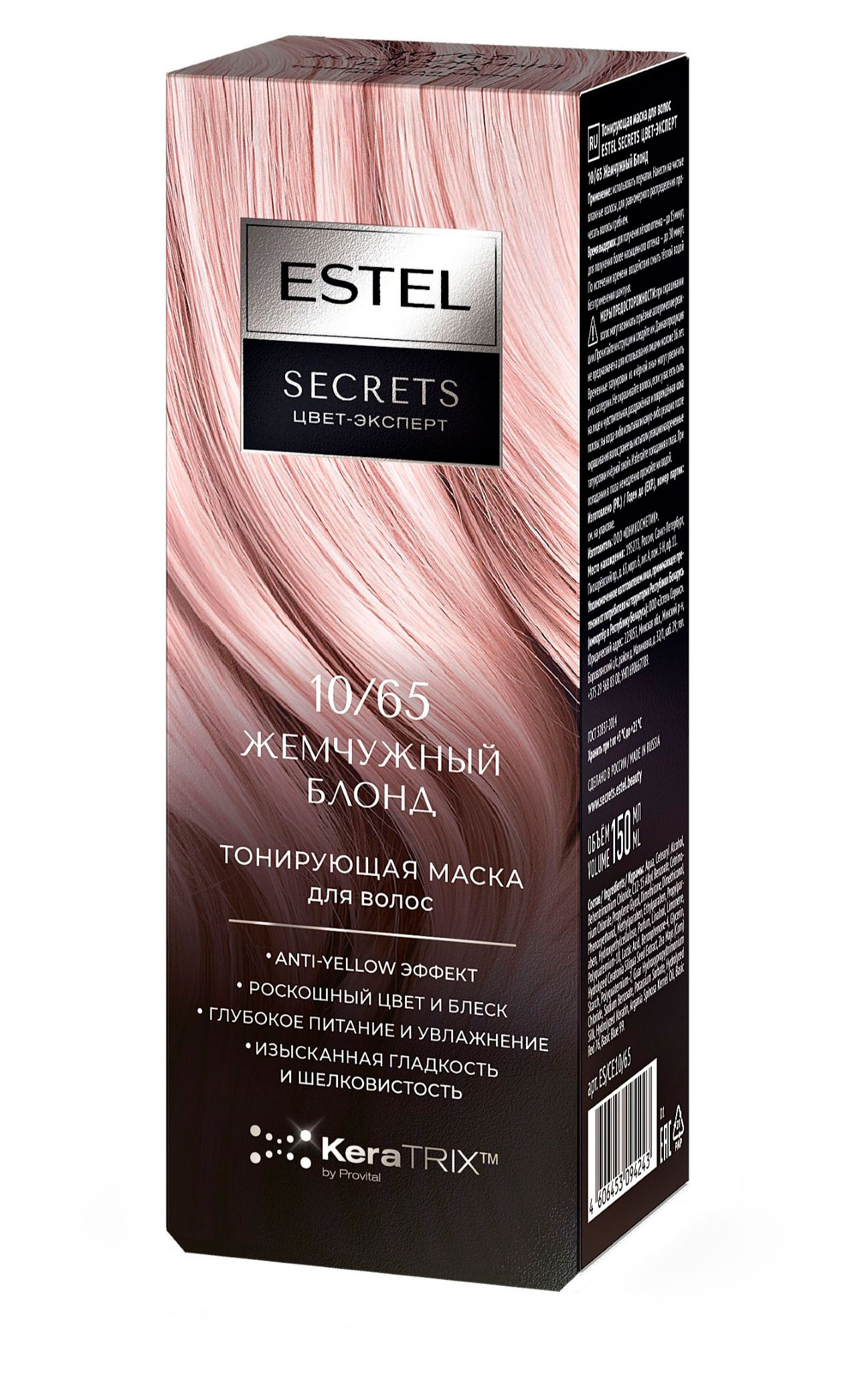 Изображение товара Тонирующая маска для волос Estel Secrets Жемчужный Блондин 10/65