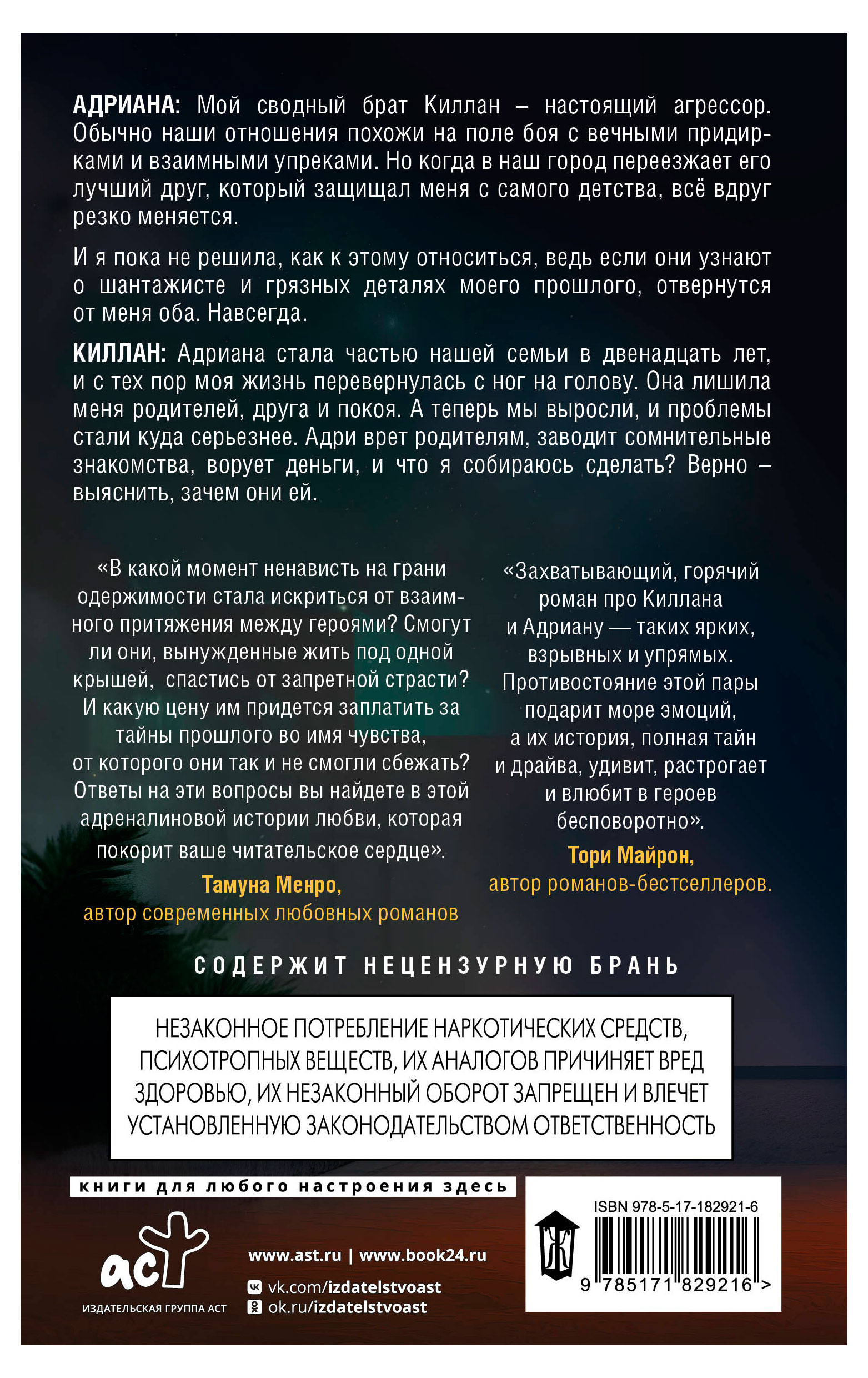https://www.auchan.ru/files/original/37375926