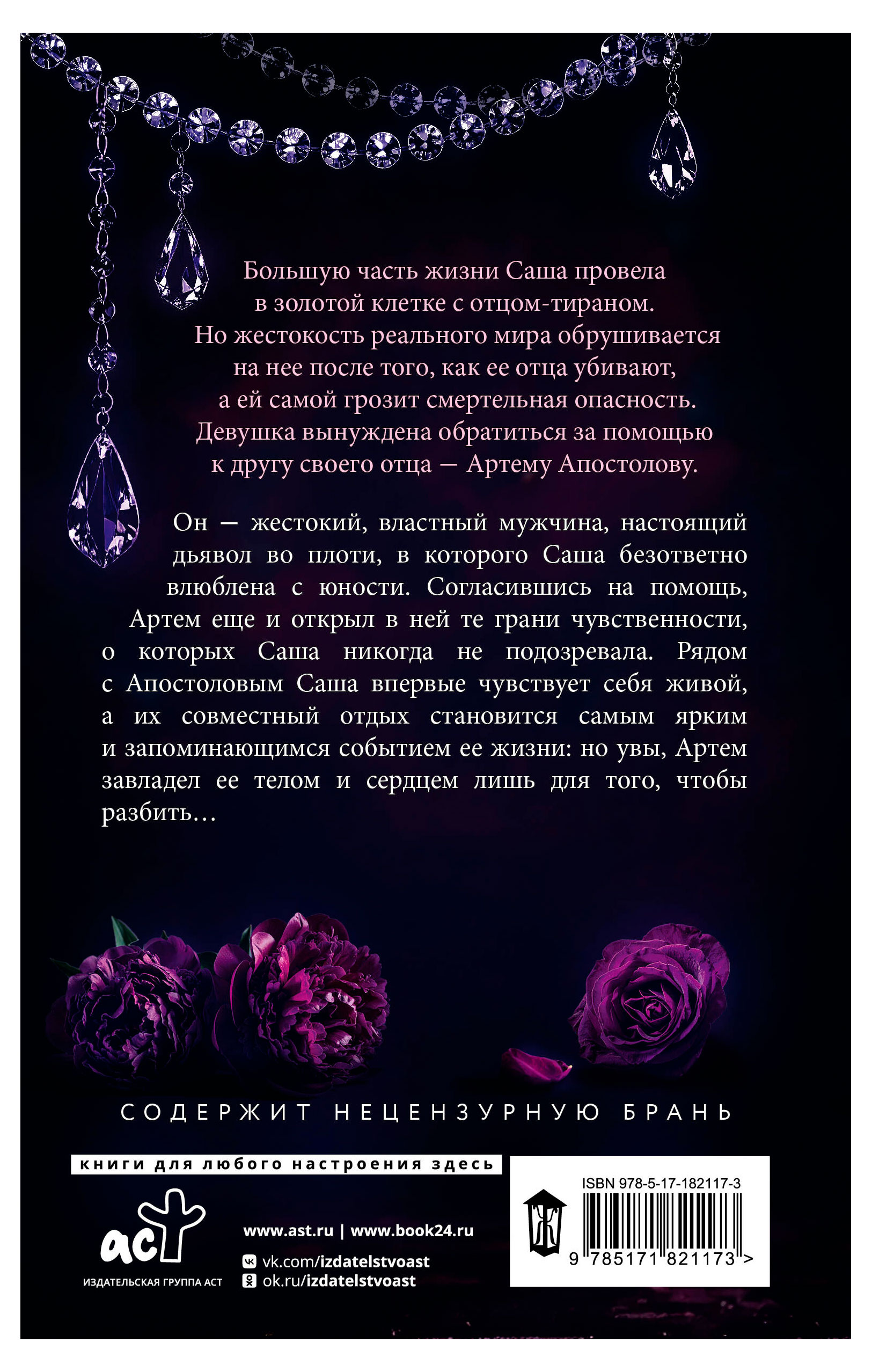https://www.auchan.ru/files/original/37376076