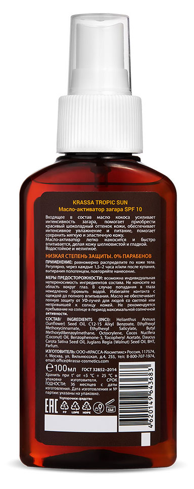 https://www.auchan.ru/files/original/37376484