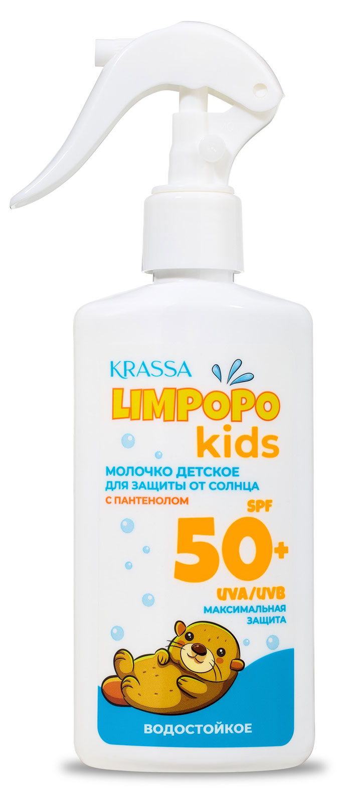 Молочко детское для защиты от солнца Krassa Limpopo Kids с пантенолом SPF50+, 150 мл