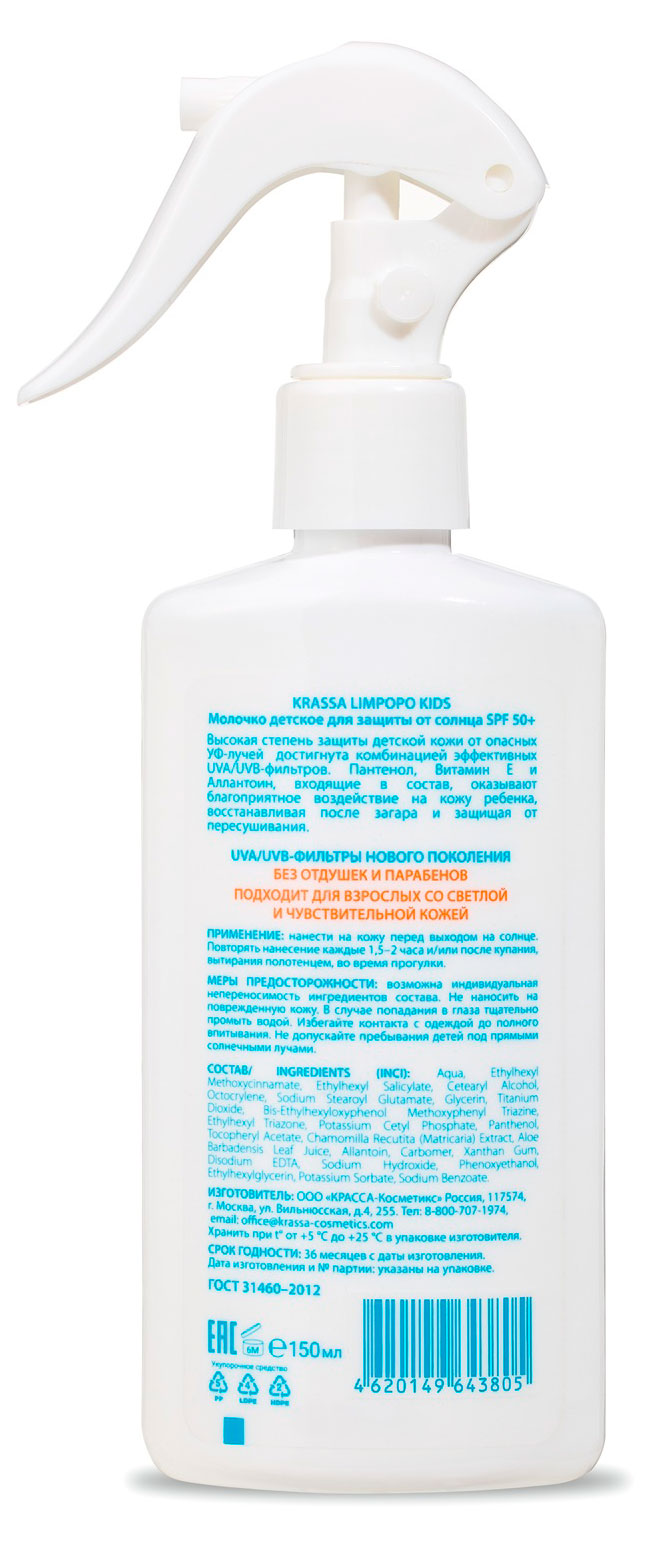 https://www.auchan.ru/files/original/37376532
