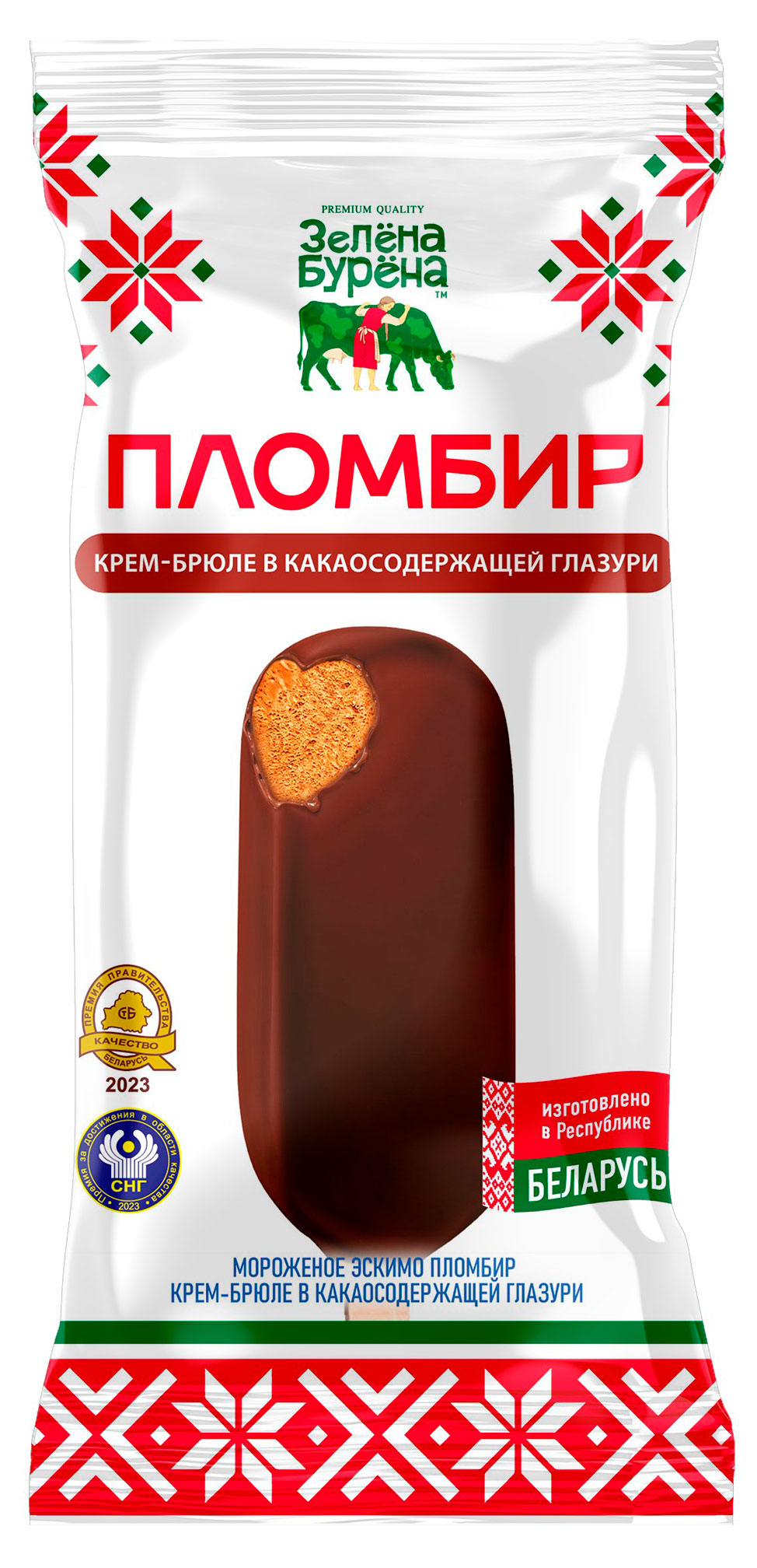 

Мороженое пломбир Зелёна-Бурёна крем-брюле в шоколадной глазури 12% БЗМЖ Беларусь, 70 г