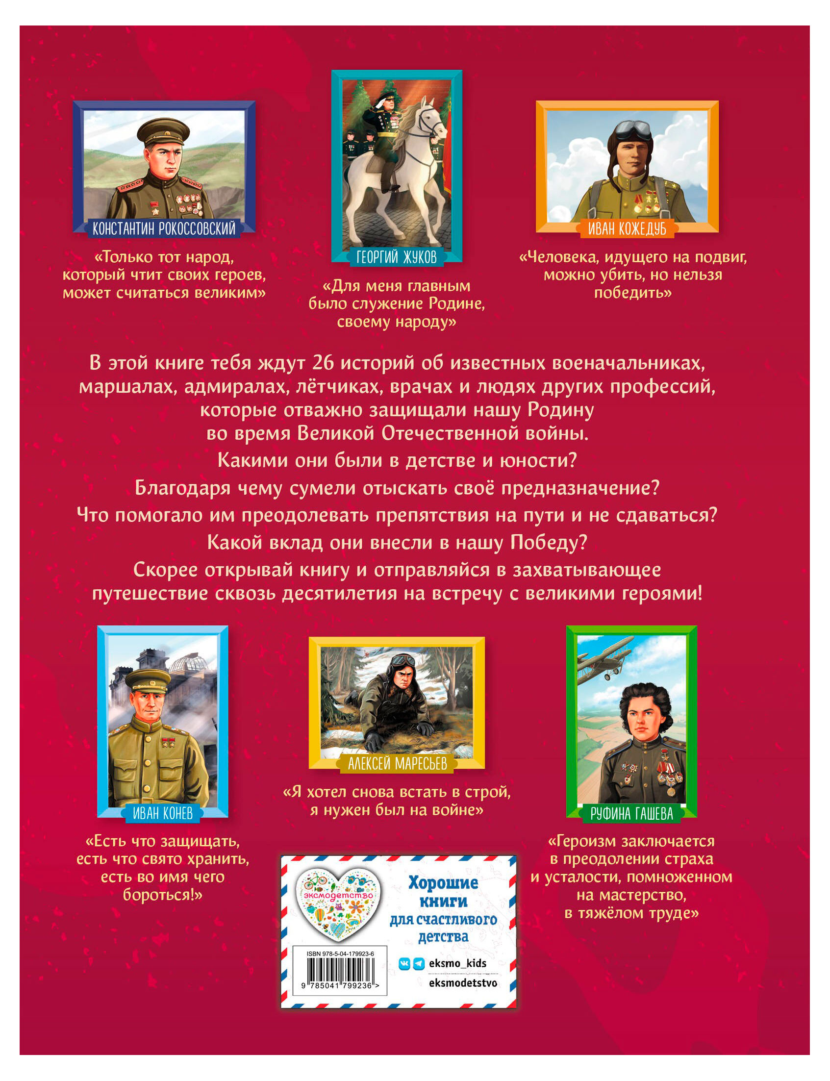 https://www.auchan.ru/files/original/37376661