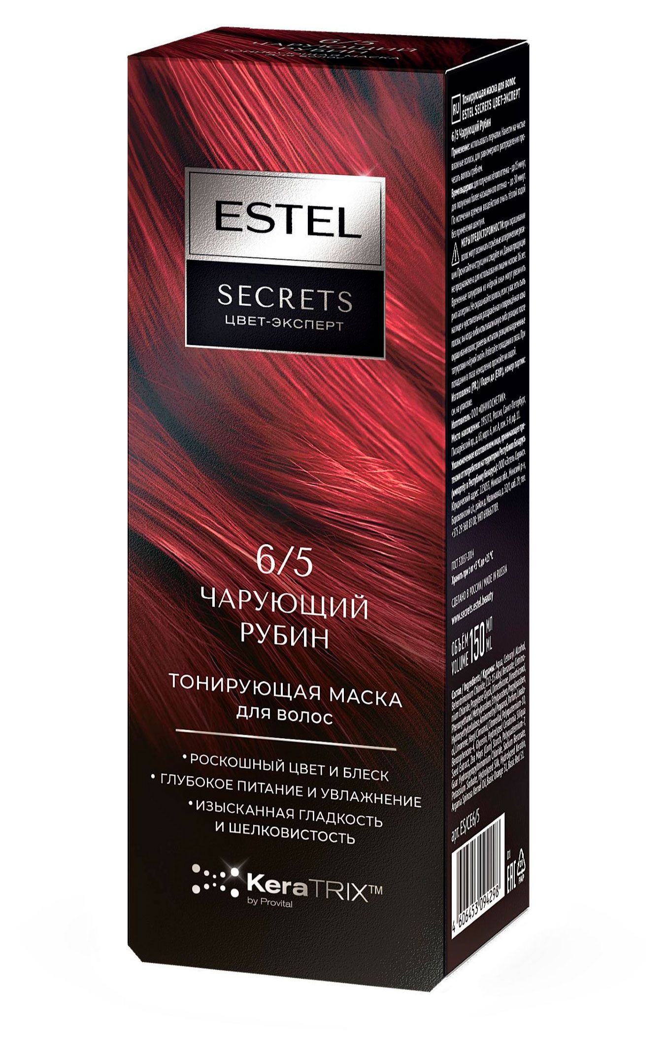 Изображение товара Маска тонирующая для волос Estel Secrets Цвет-эксперт 6/5 Чарующий Рубин