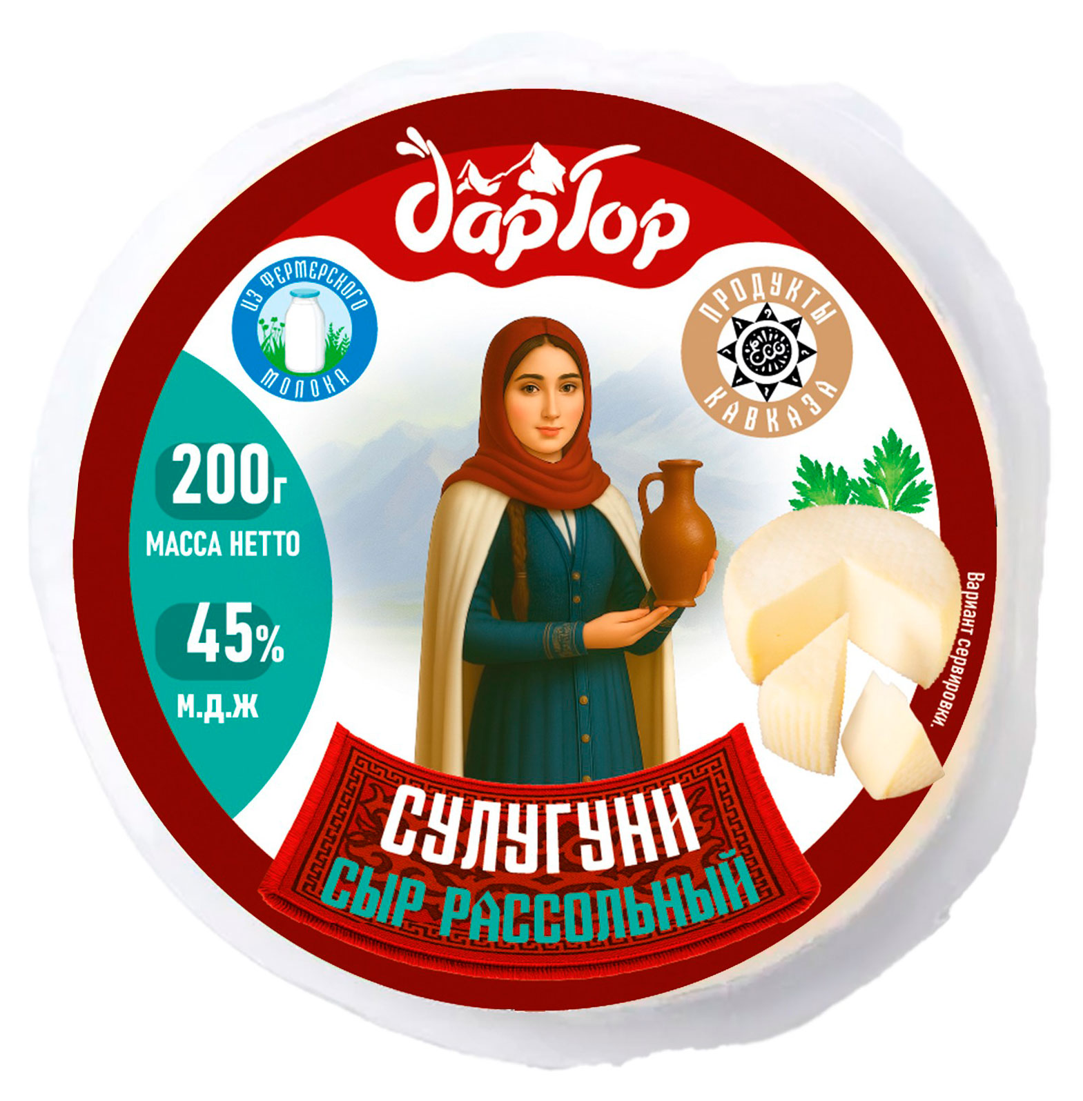 Изображение товара Молочный сыр сулугуни Дар Гор 45% БЗМЖ для салатов, выпечки и горячих блюд