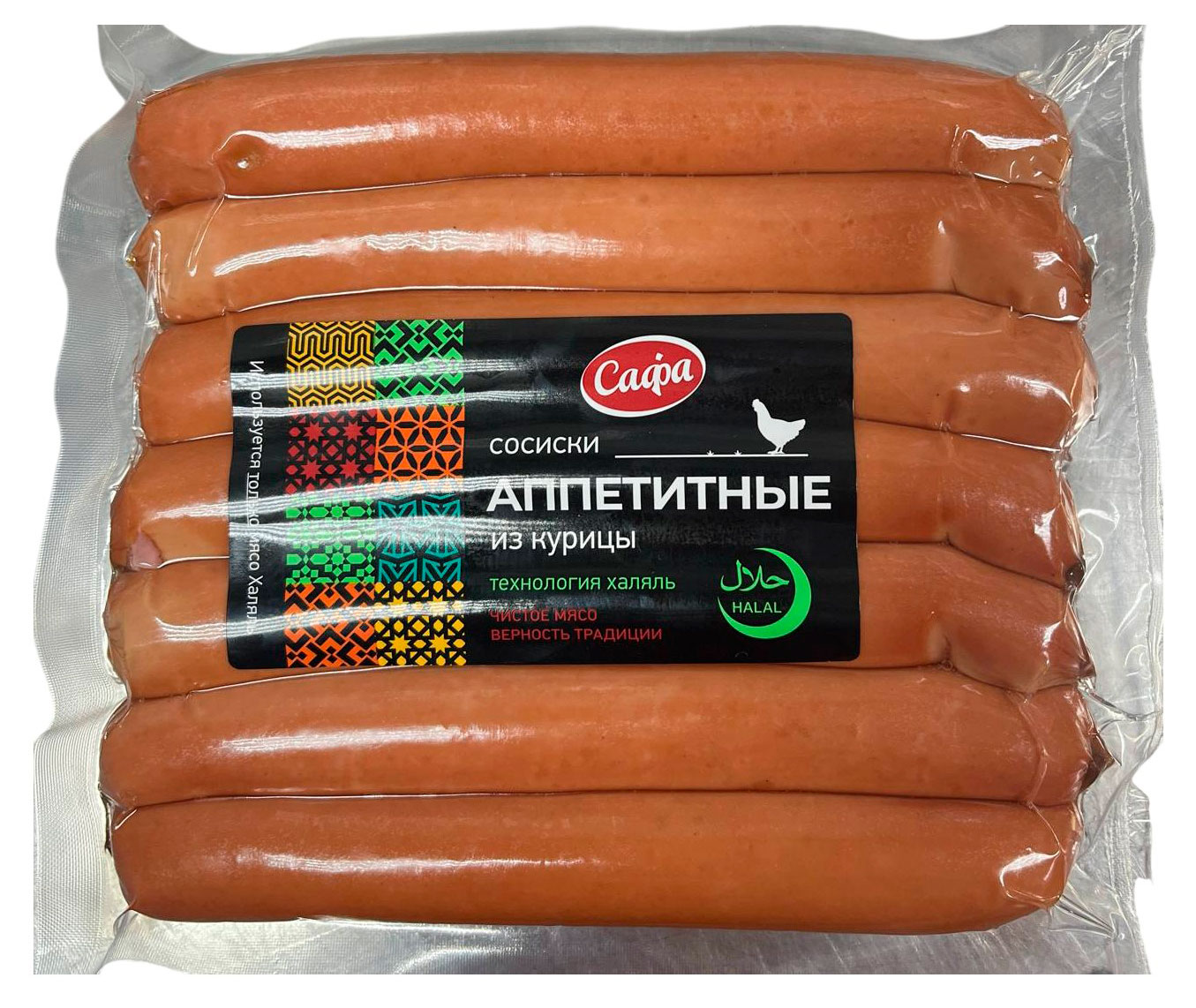 Изображение товара Колбасные изделия халяль САФА Аппетитные со вкусом говядины и курицы