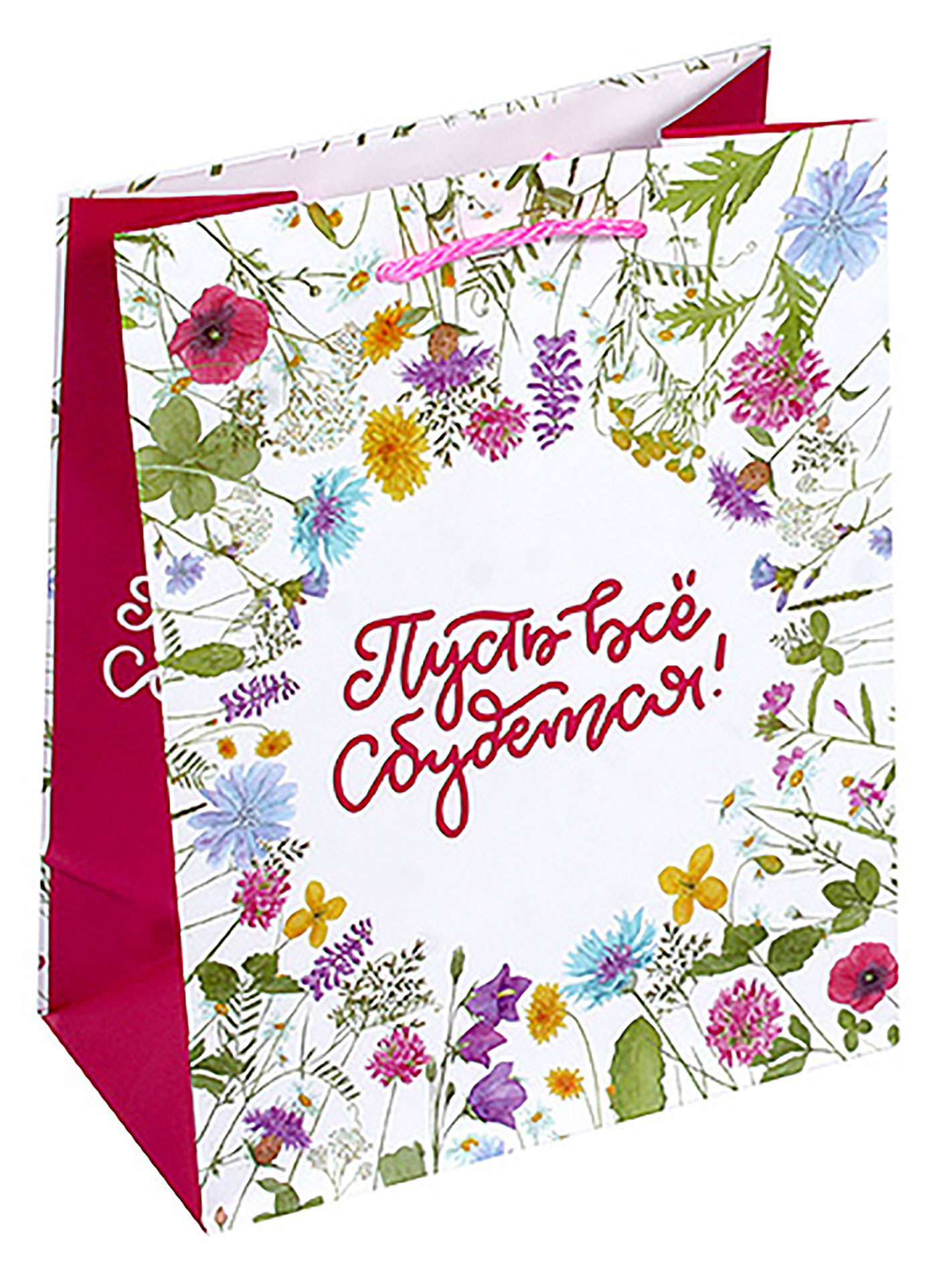 Изображение товара Сумка подарочная GrandGift 18х23х10 см, 1 шт в ассортименте