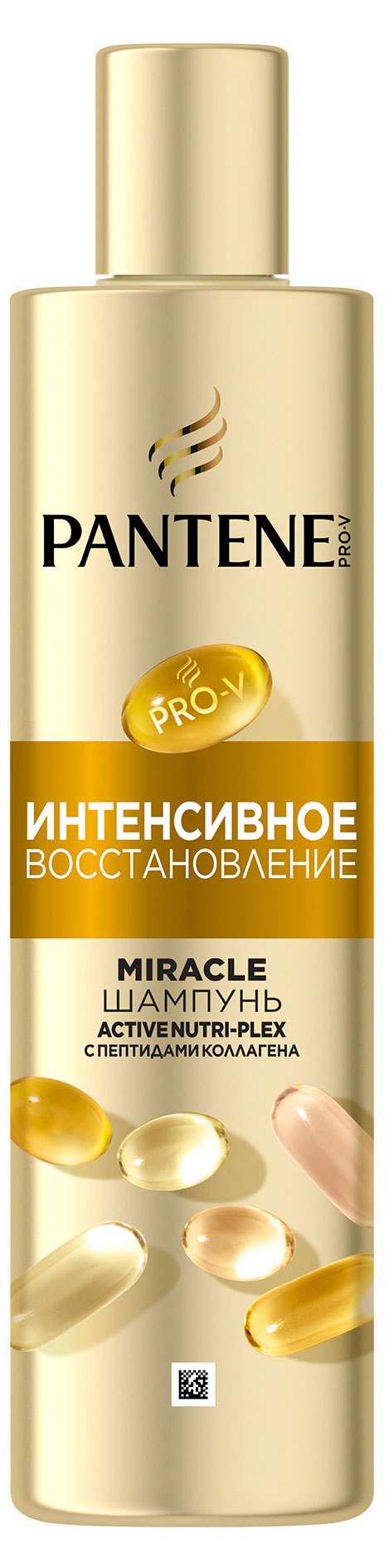 Изображение товара Шампунь для волос Pantene Интенсивное восстановление Франция, 250 мл