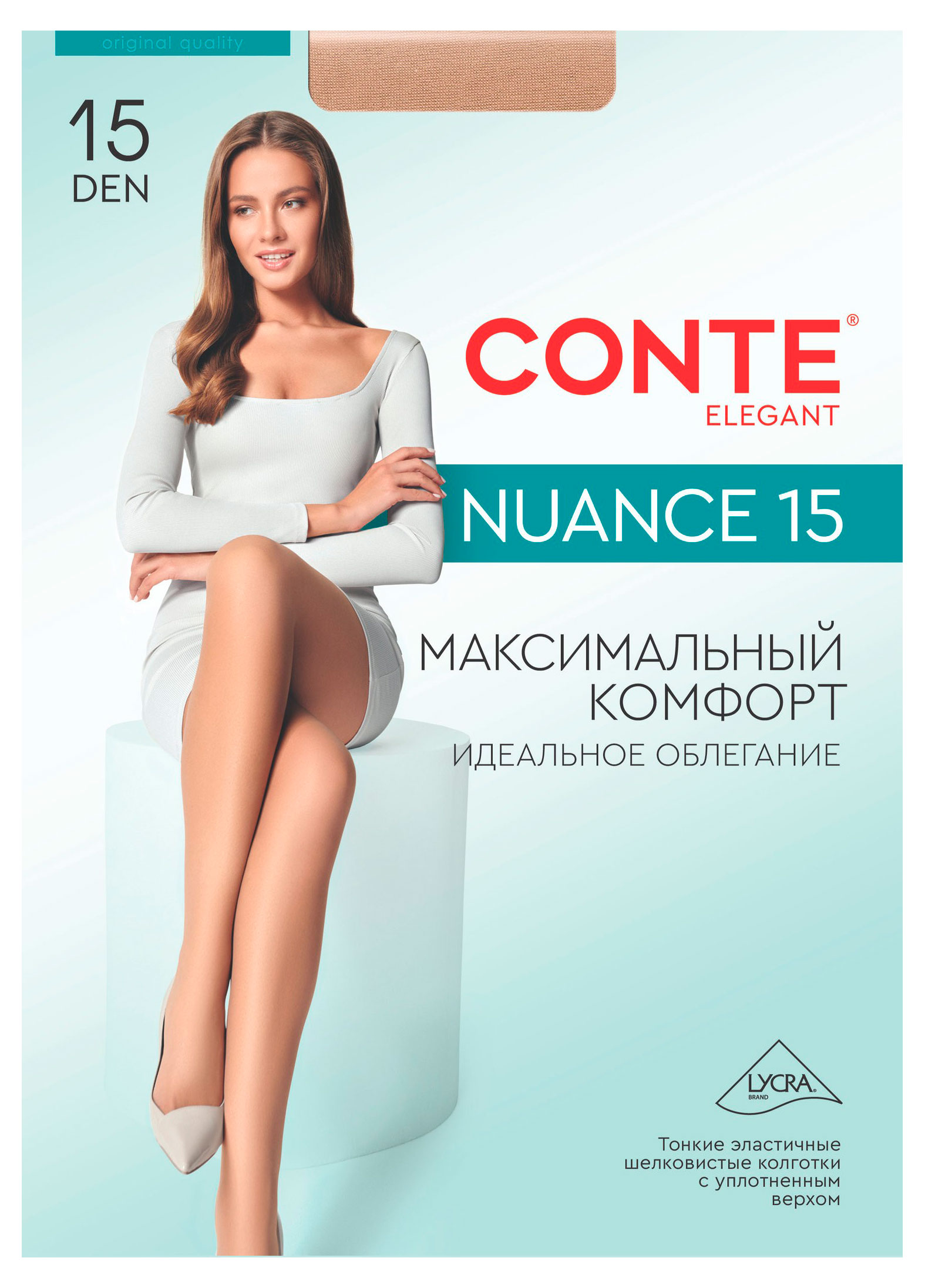 Изображение товара Колготки Conte Elegant Nuance 15 den natural, размер 3