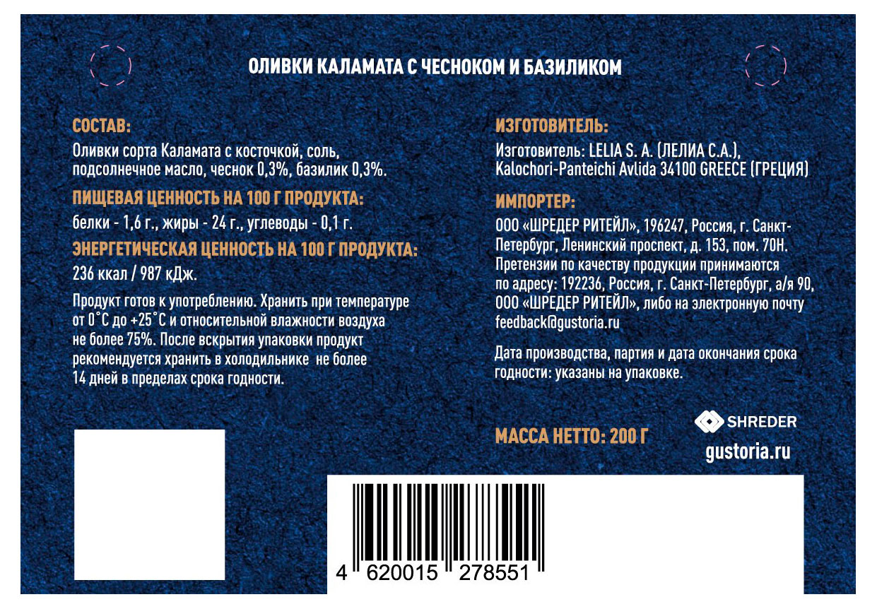 https://www.auchan.ru/files/original/37377513