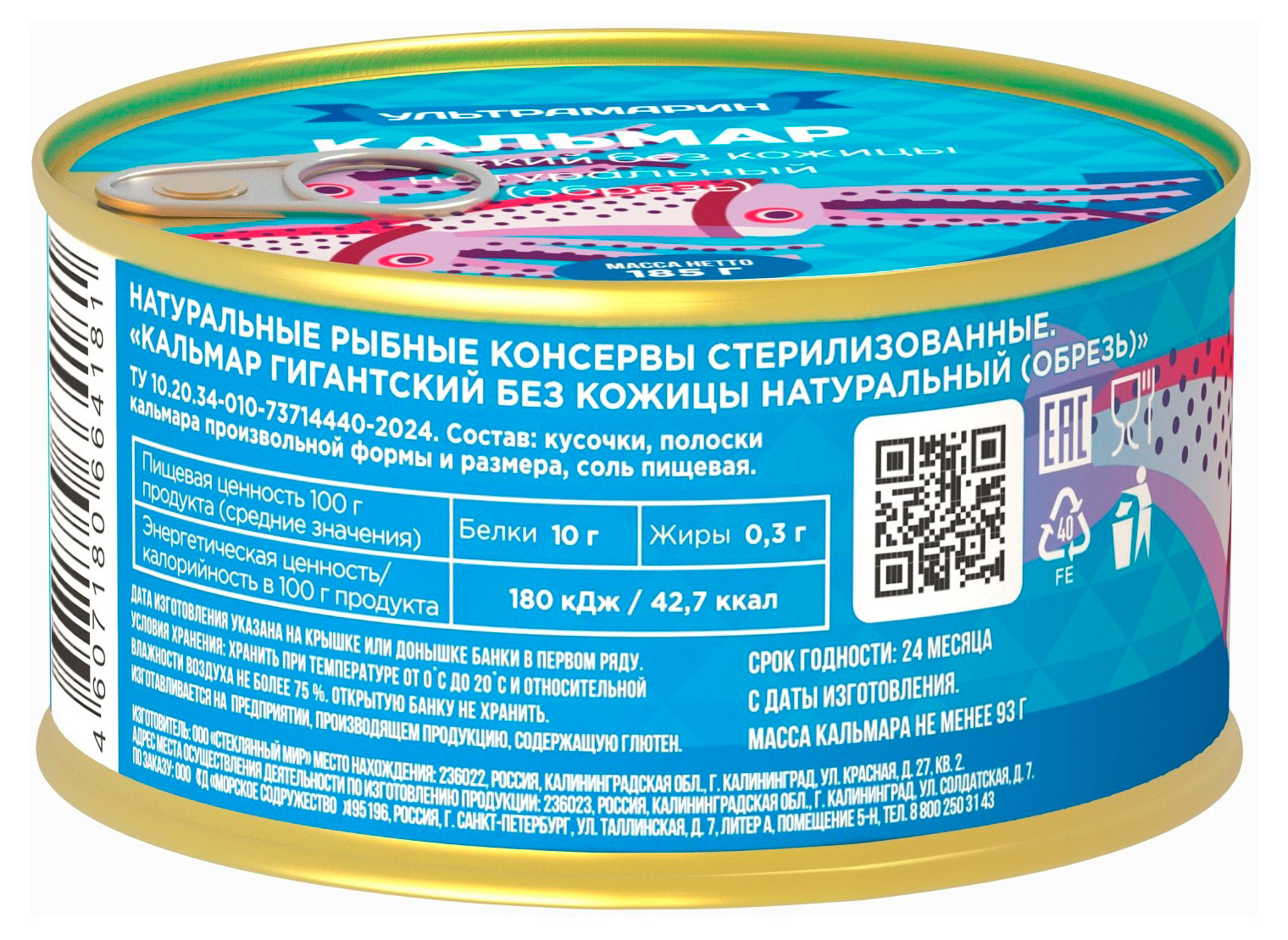 https://www.auchan.ru/files/original/37377660