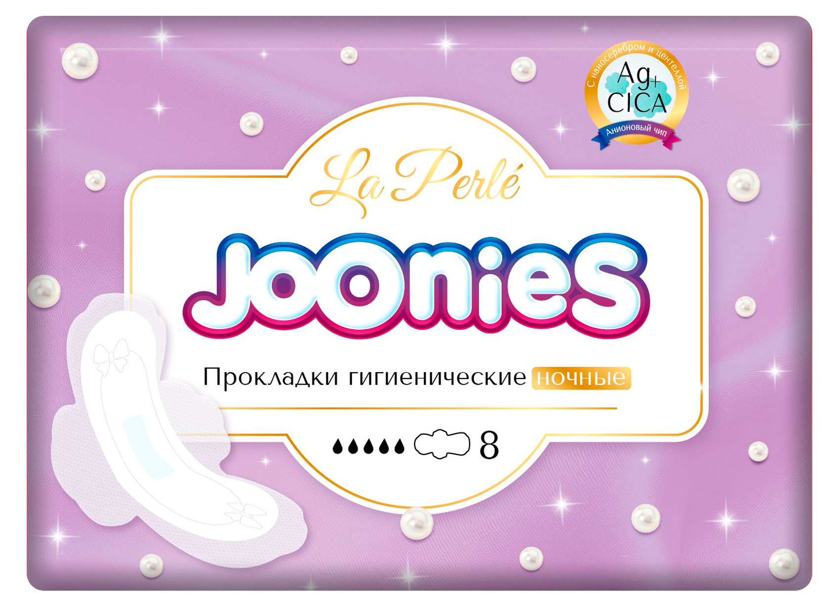 Изображение товара Прокладки гигиенические Joonies La Perle ночные, 8 шт