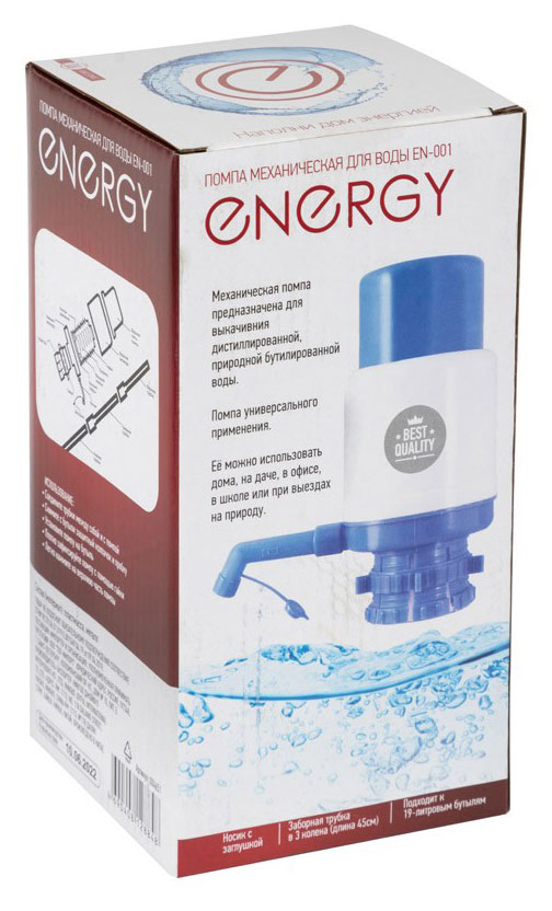 Изображение товара Помпа для воды ENERGY EN-001 механическая