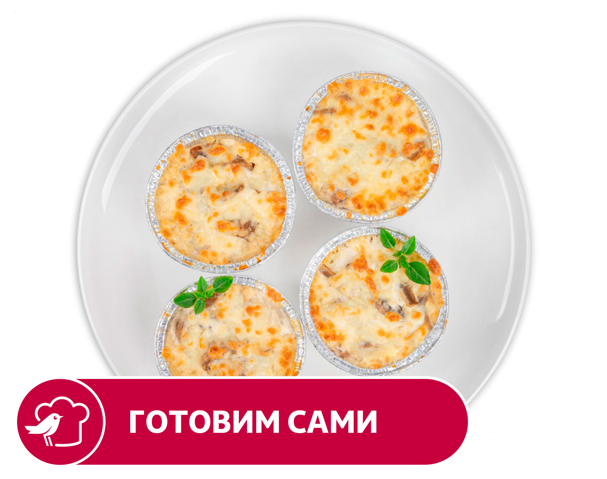 Изображение товара Жюльен АШАН Гарнир 1 кг